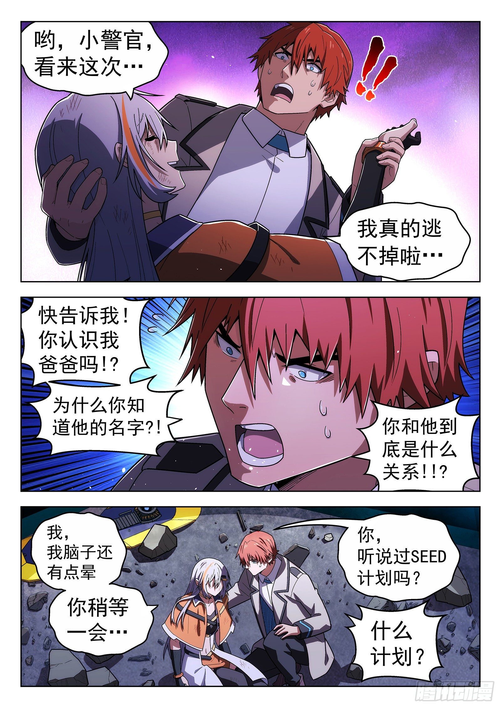 第46曲7