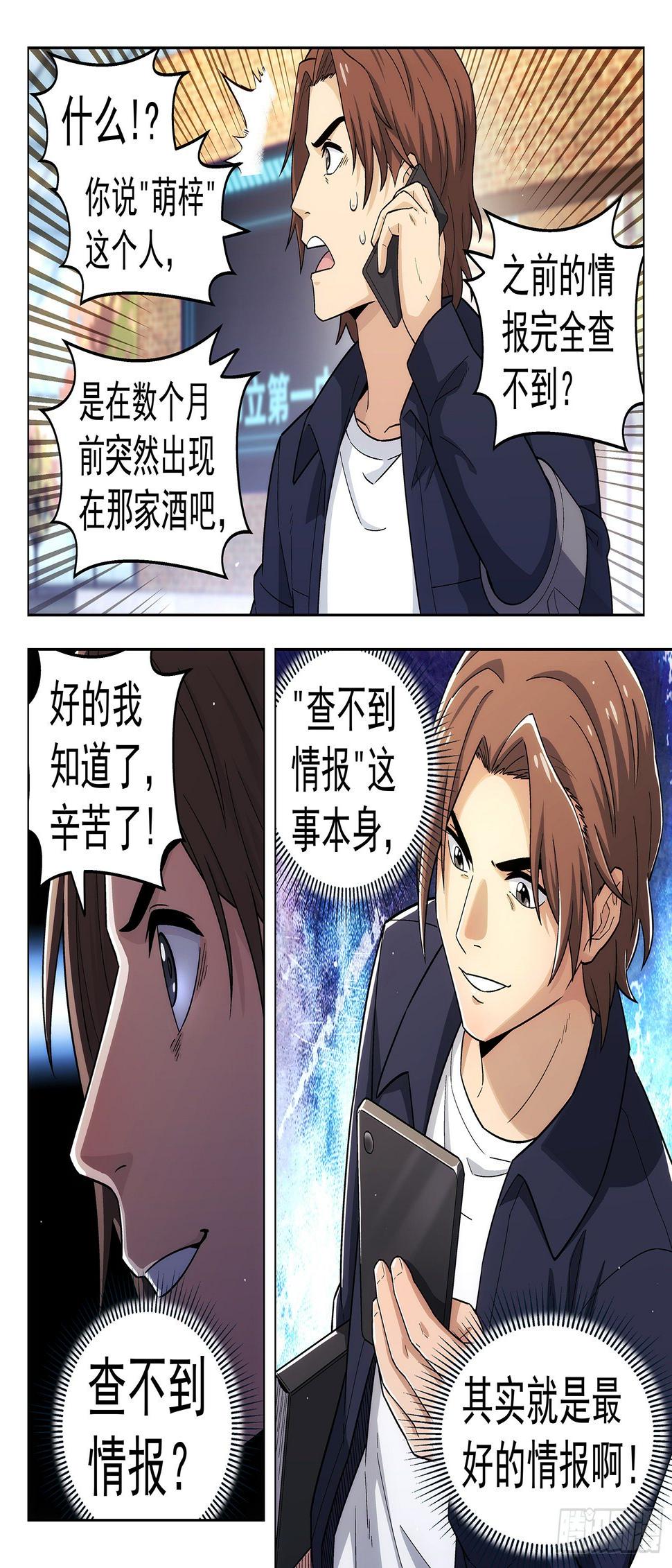 第32曲13