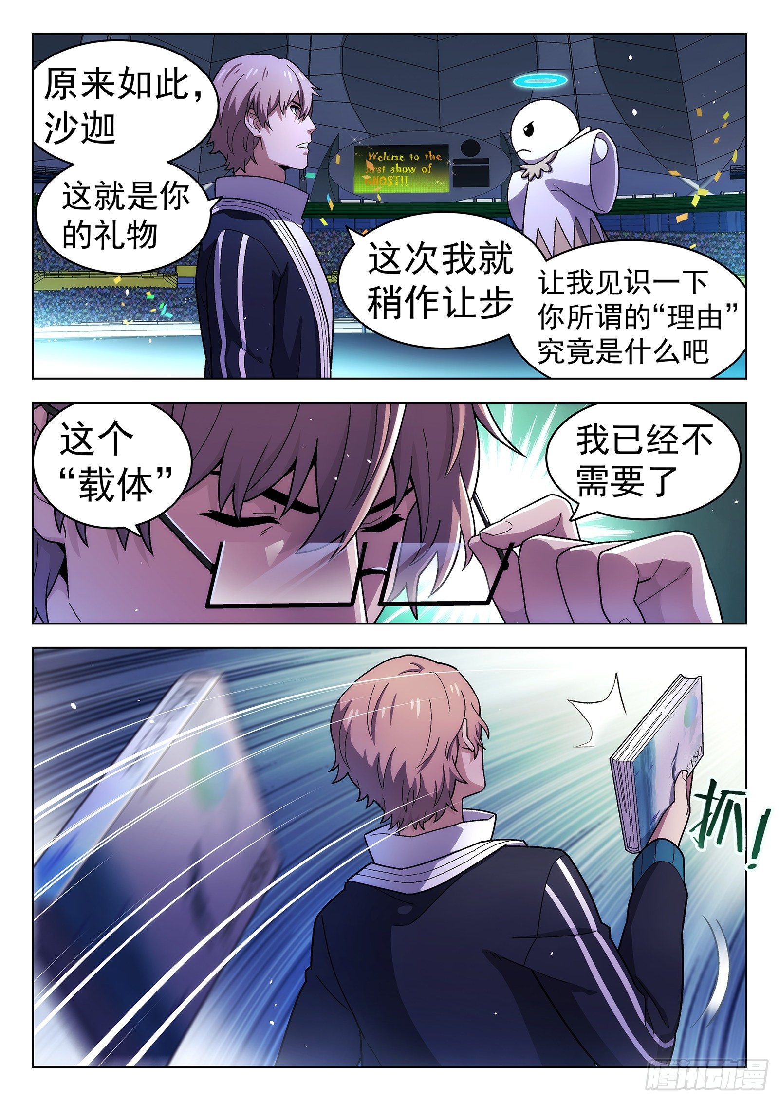 第49曲5