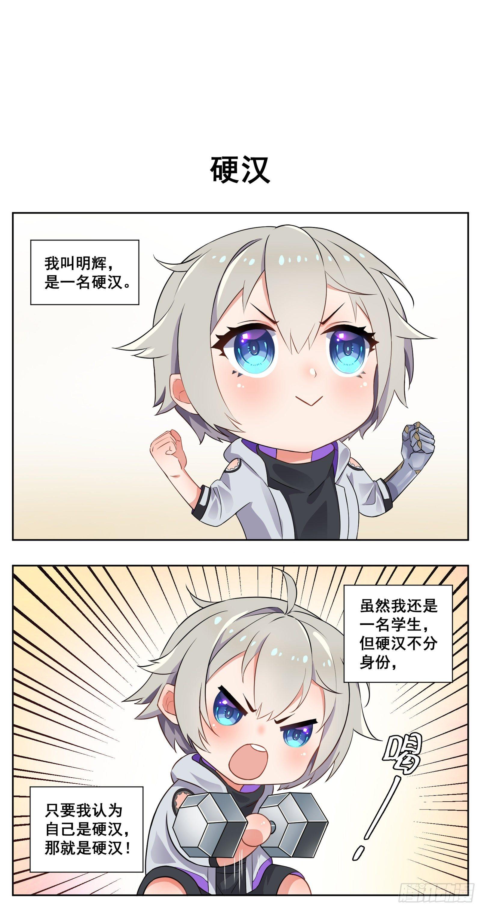 小剧场3