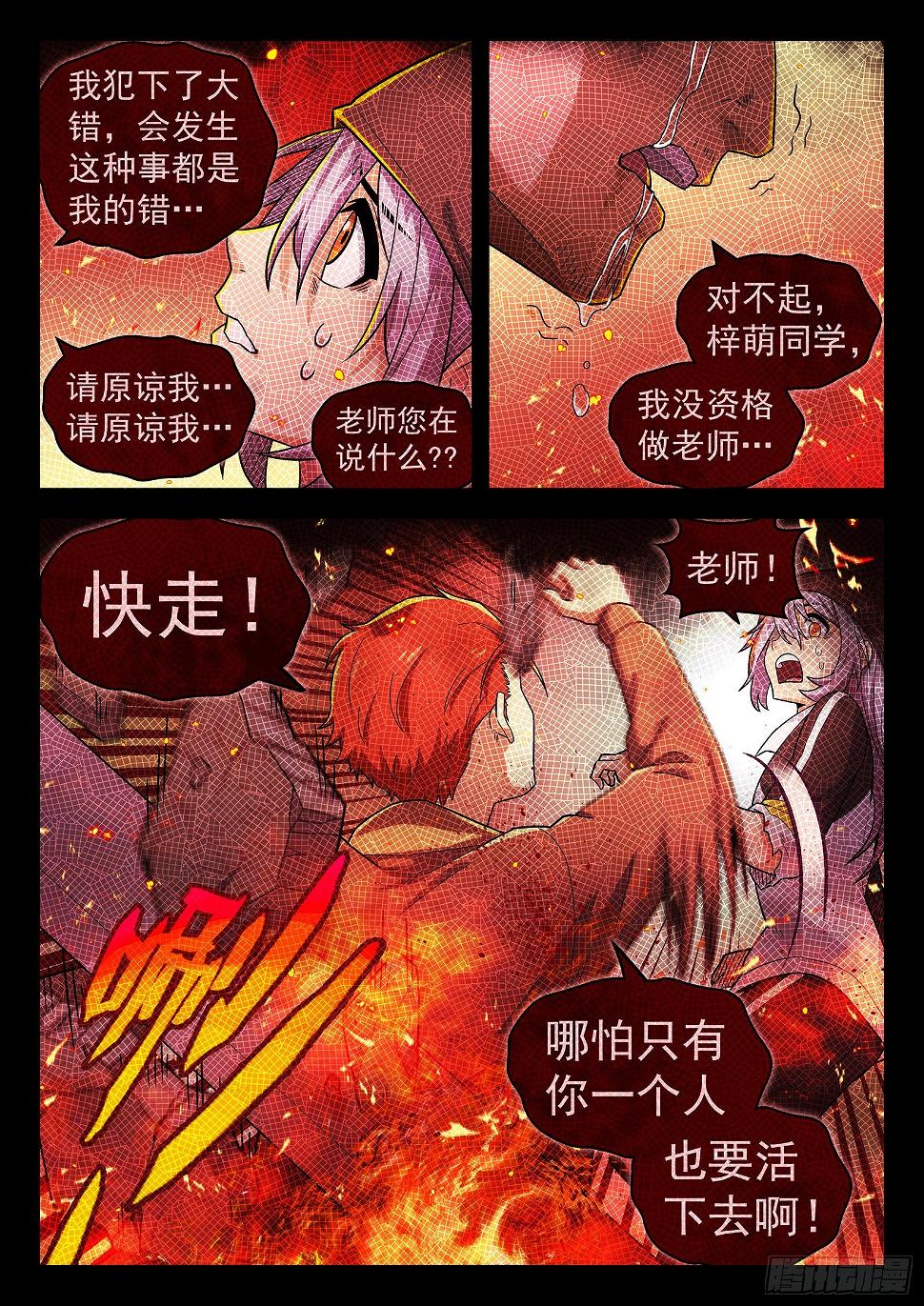 第32曲5