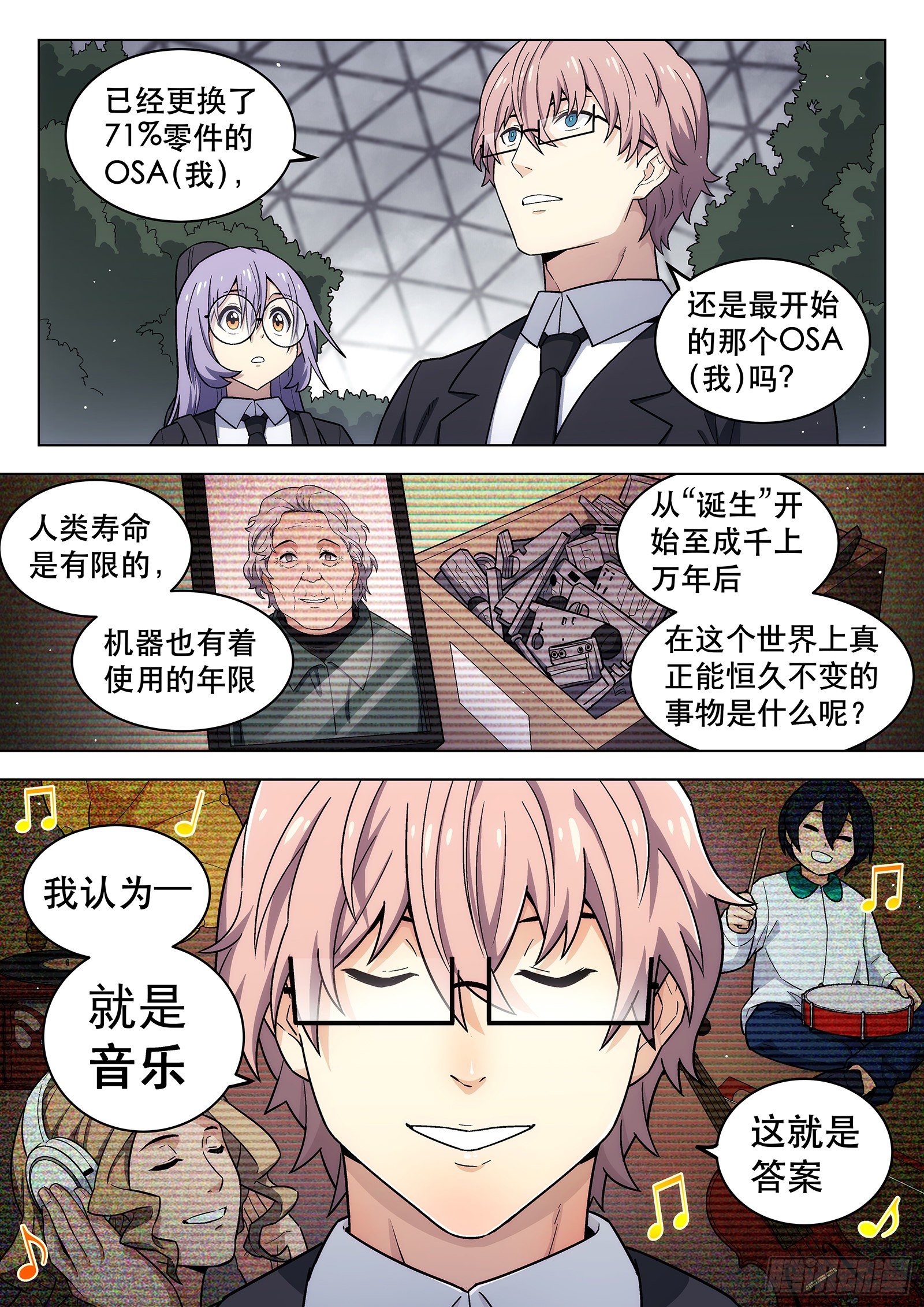 第26曲10