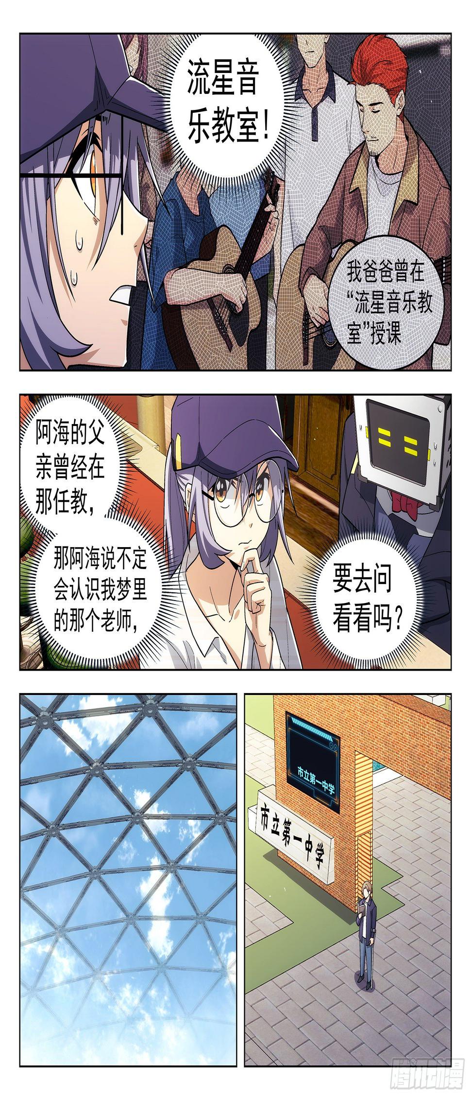 第32曲10