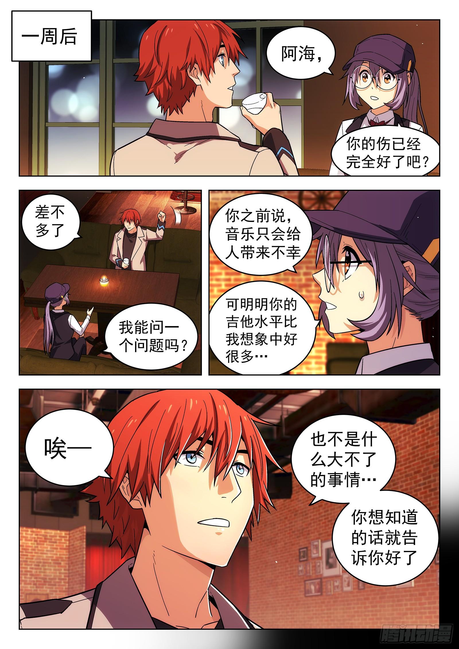 第15曲4