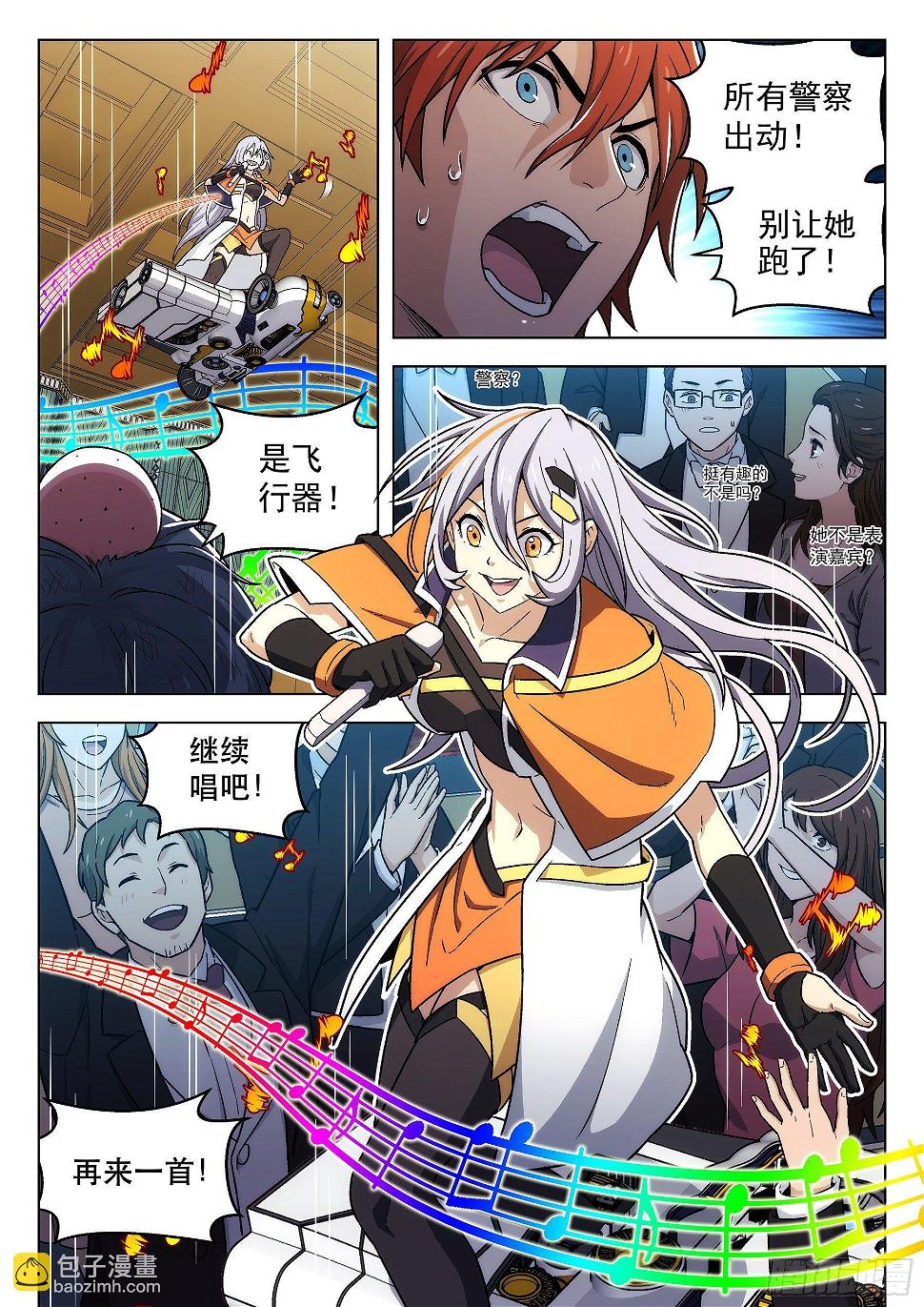 第2曲7
