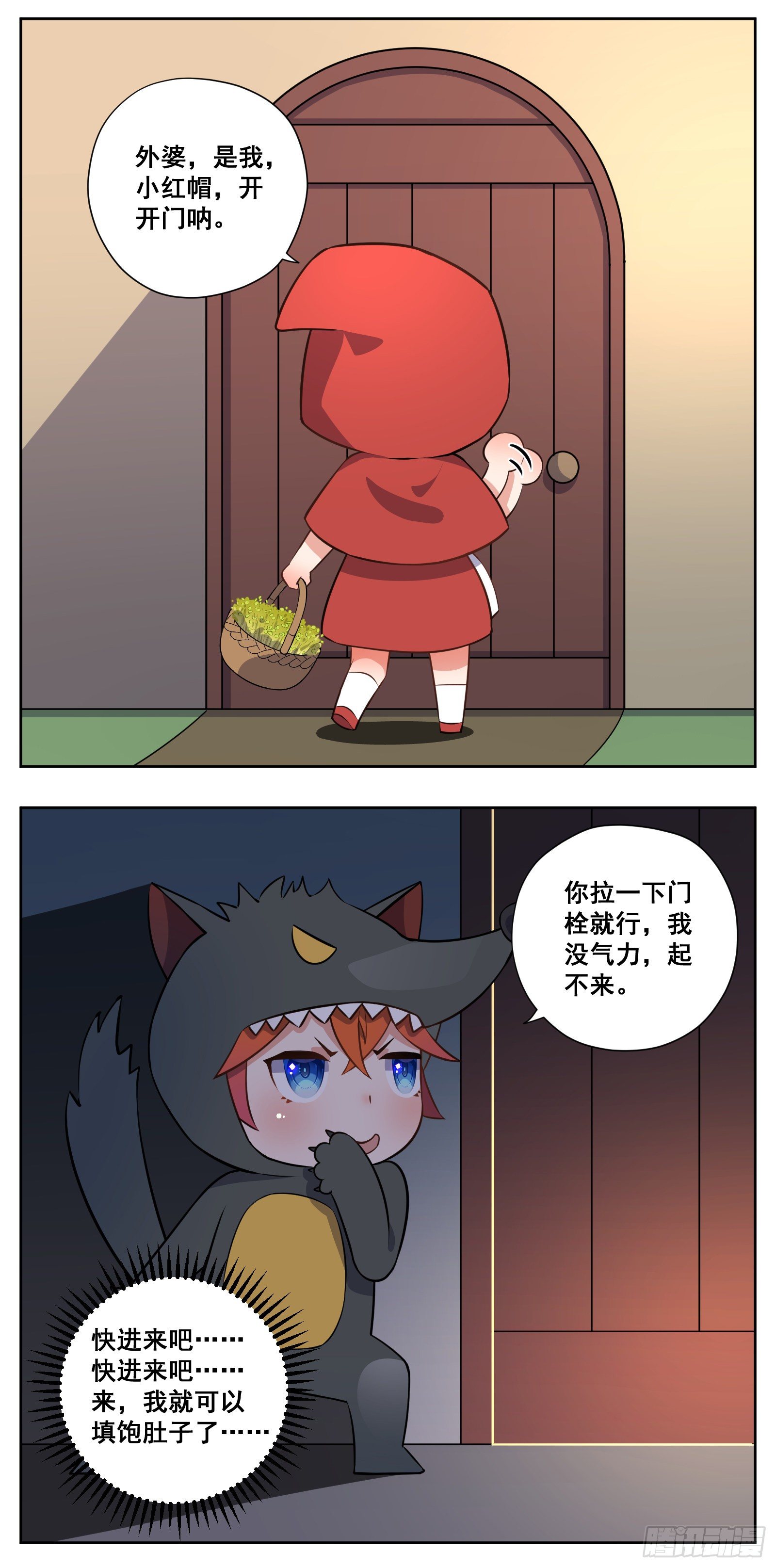 小剧场（十一的原因正片停一期）10