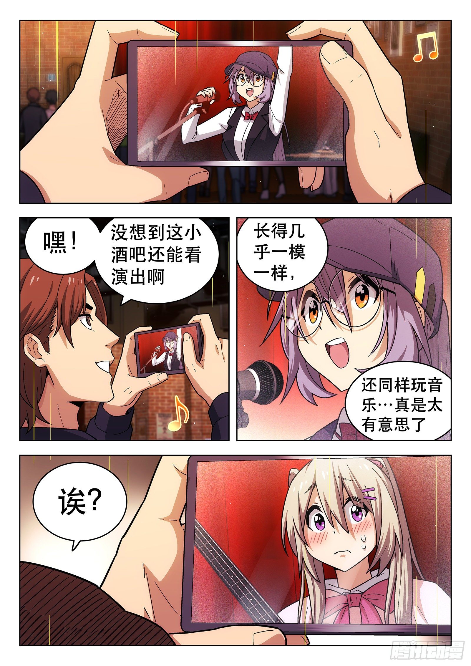 第23曲11