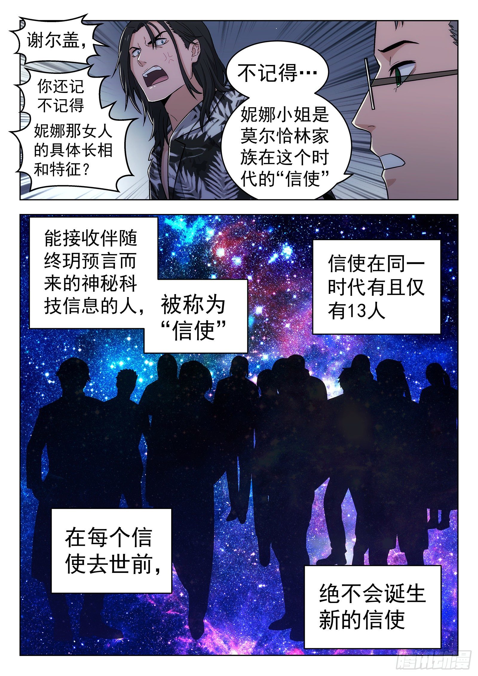 第24曲9