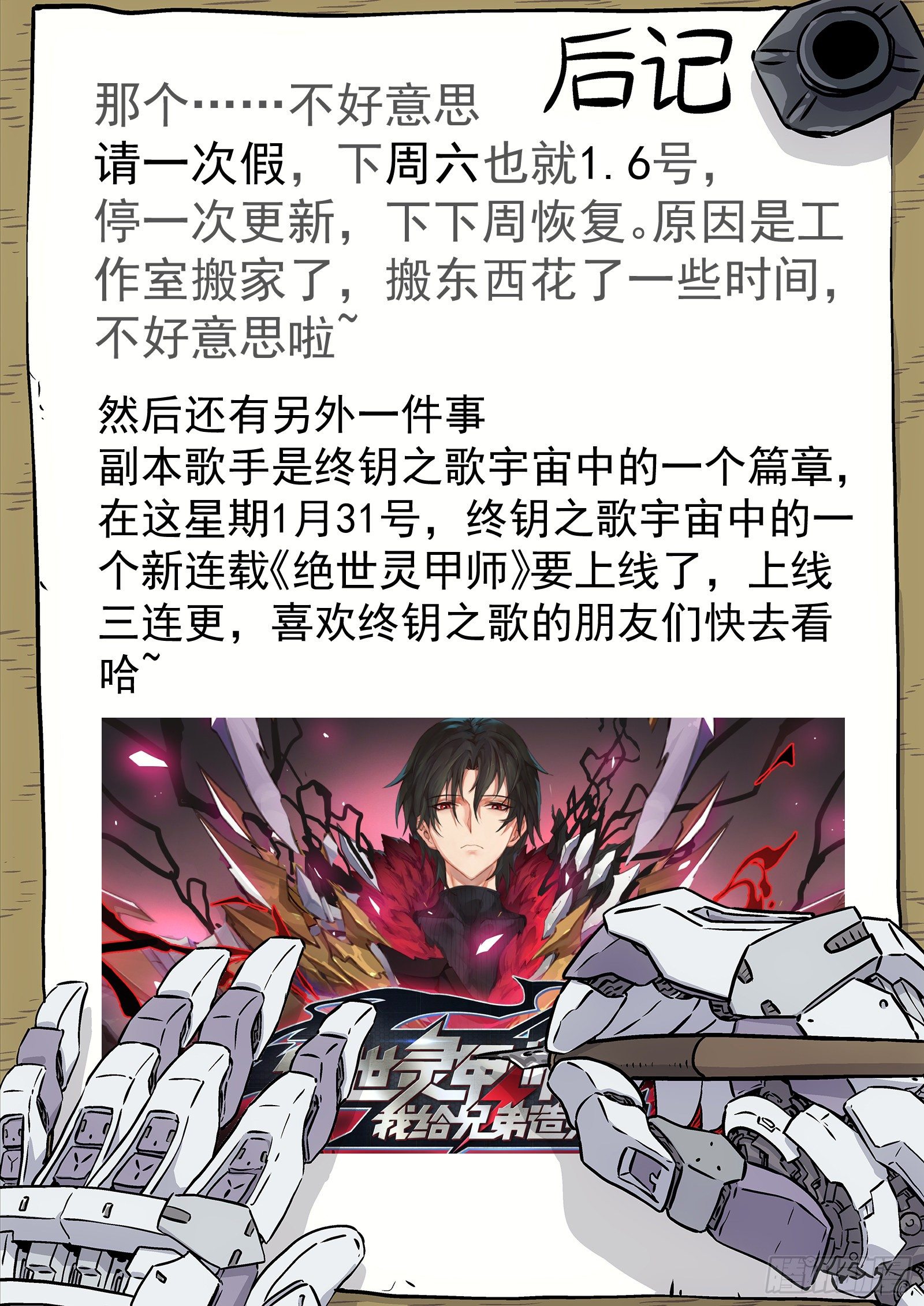 第43曲17