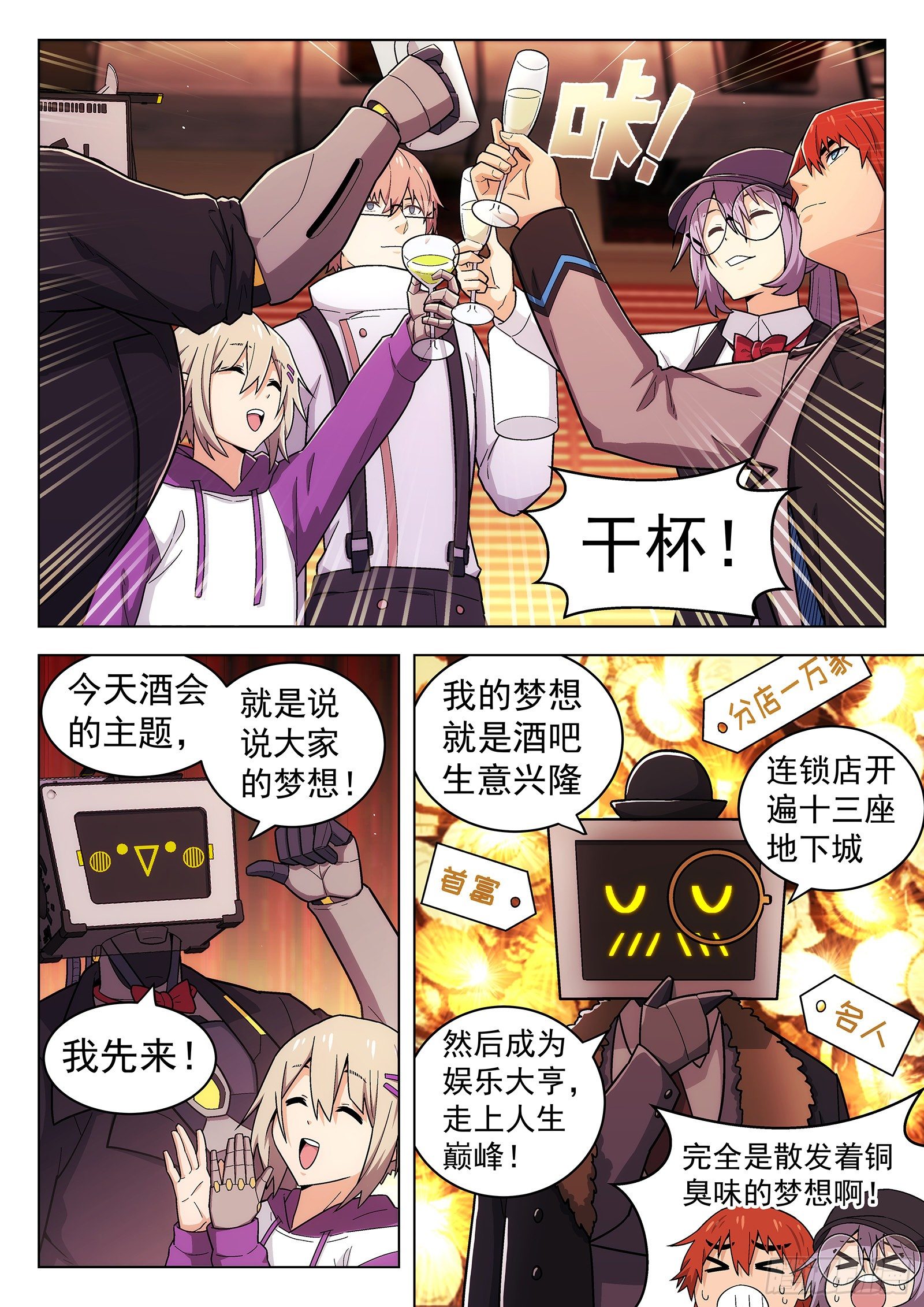 第41曲4