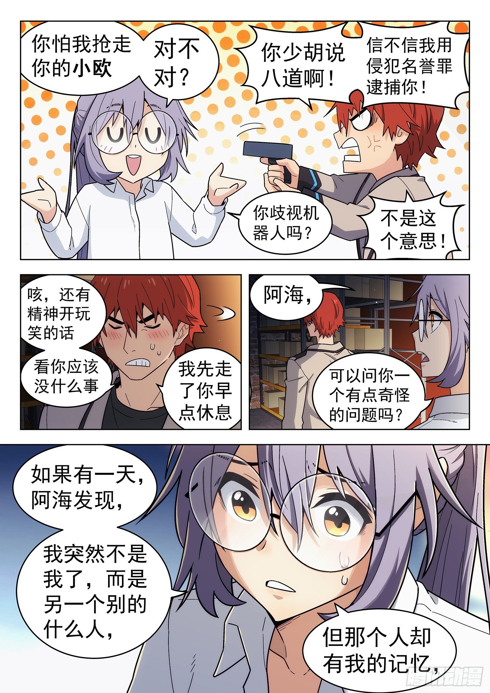 第42曲10