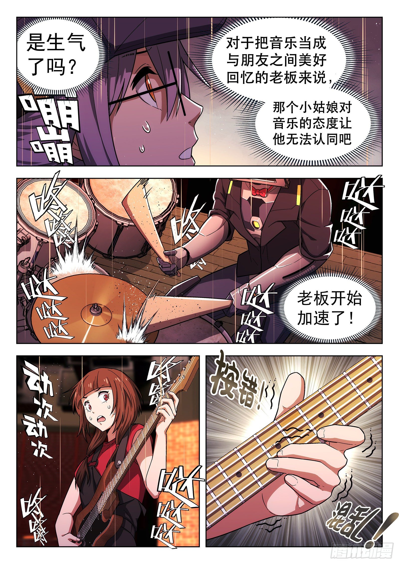 第28曲9