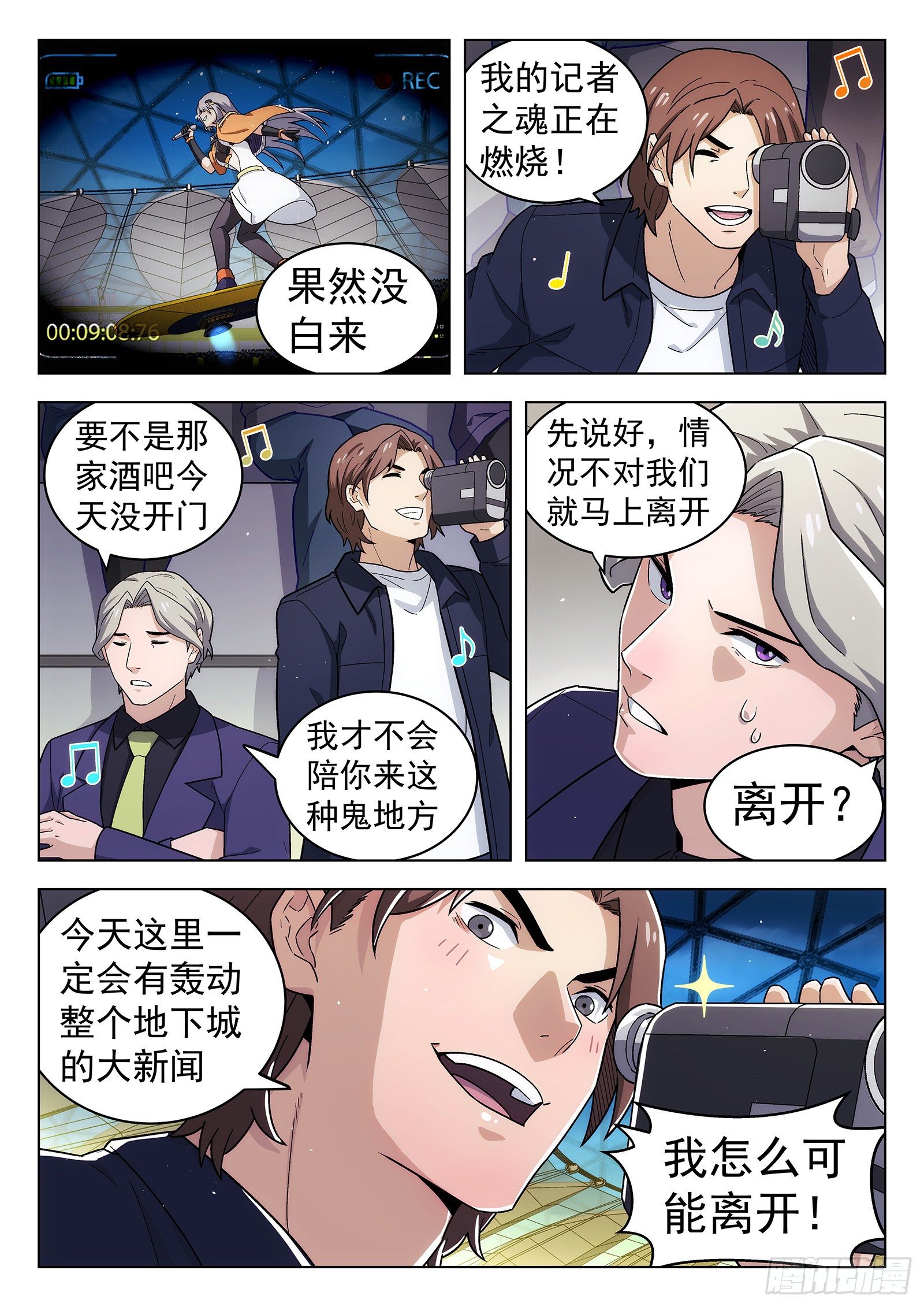 第44曲2