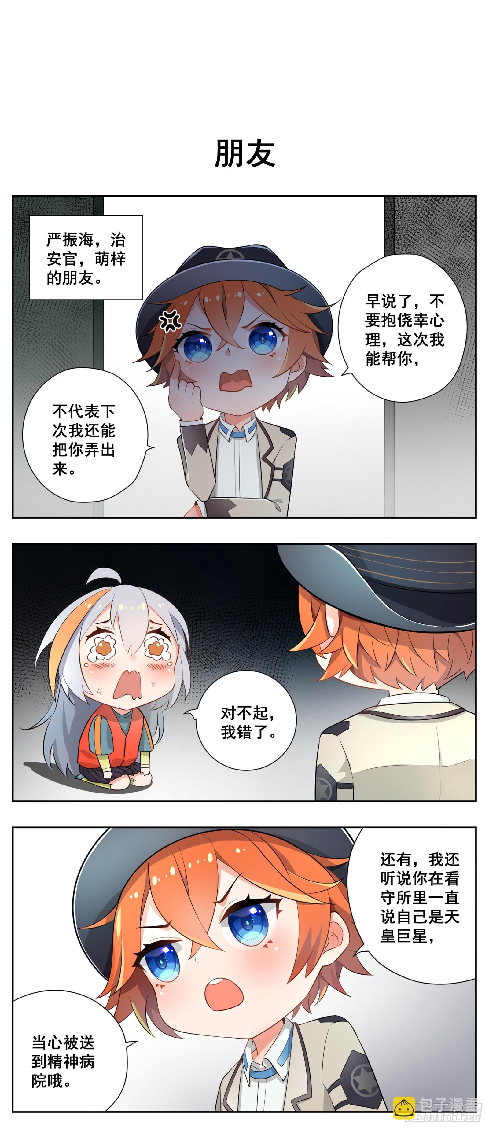 小剧场：212