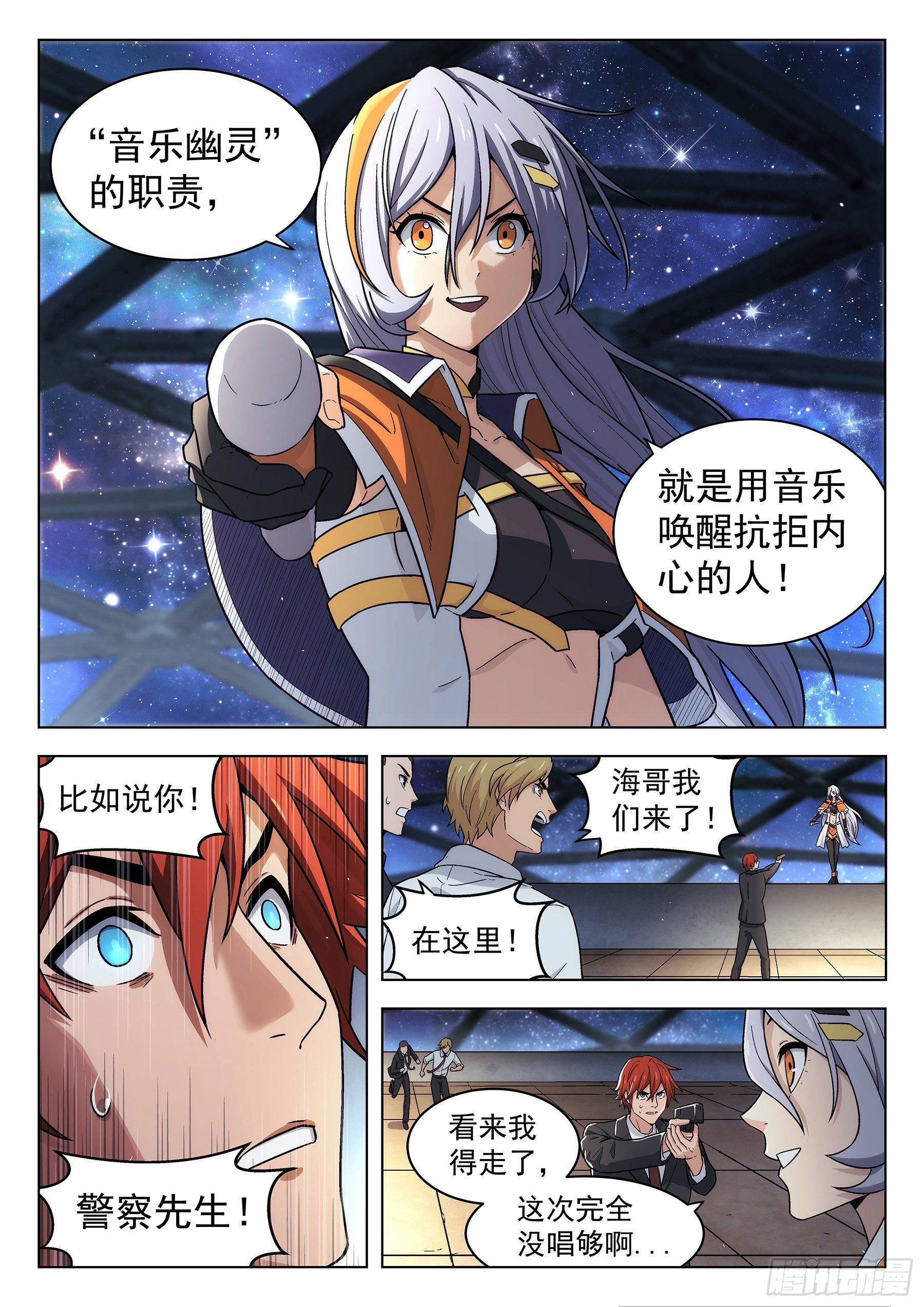 第2曲13