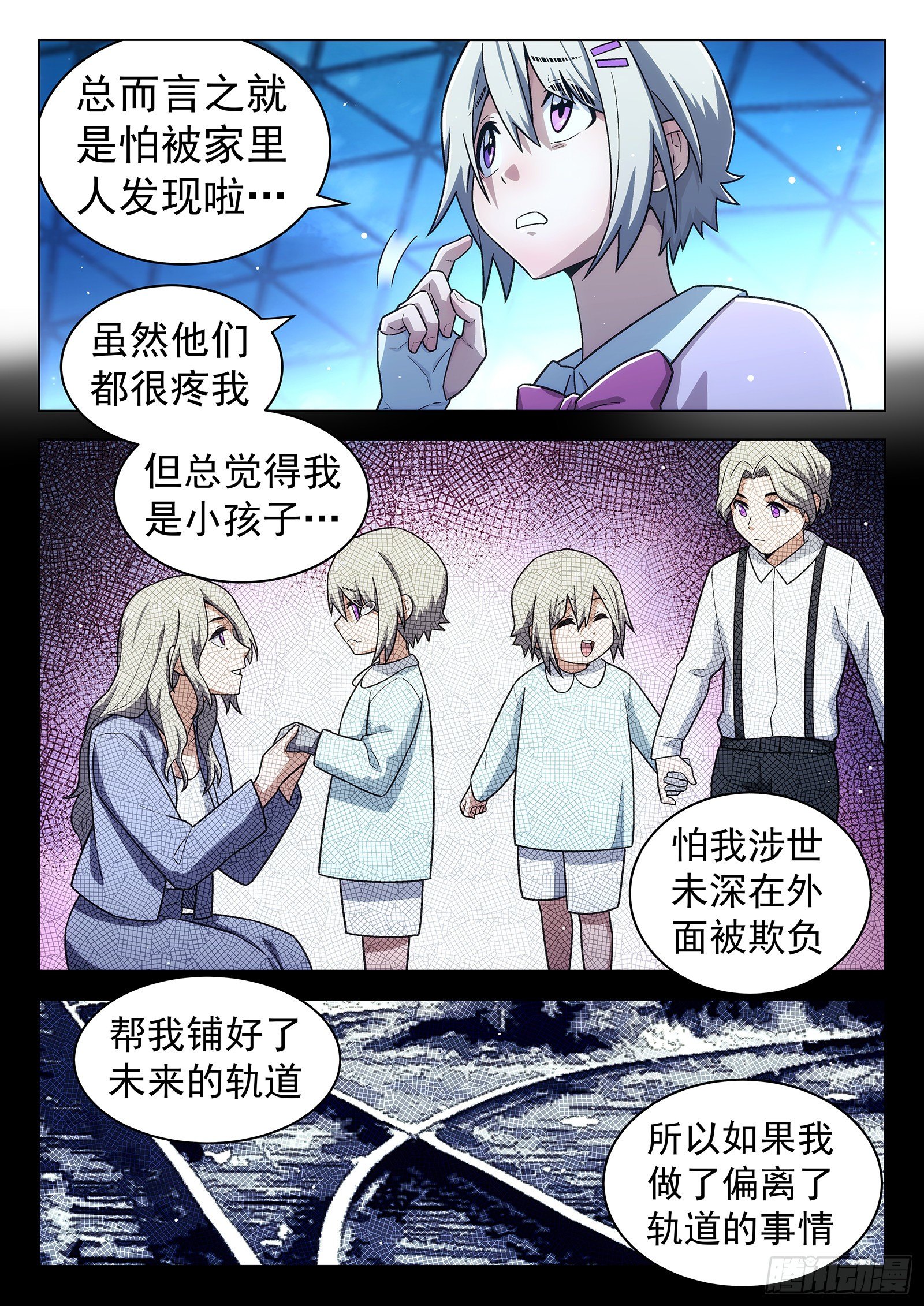 第31曲10
