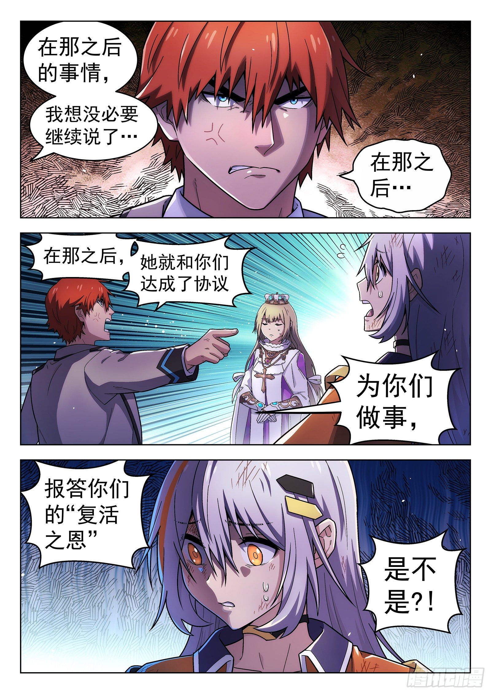 第48曲4