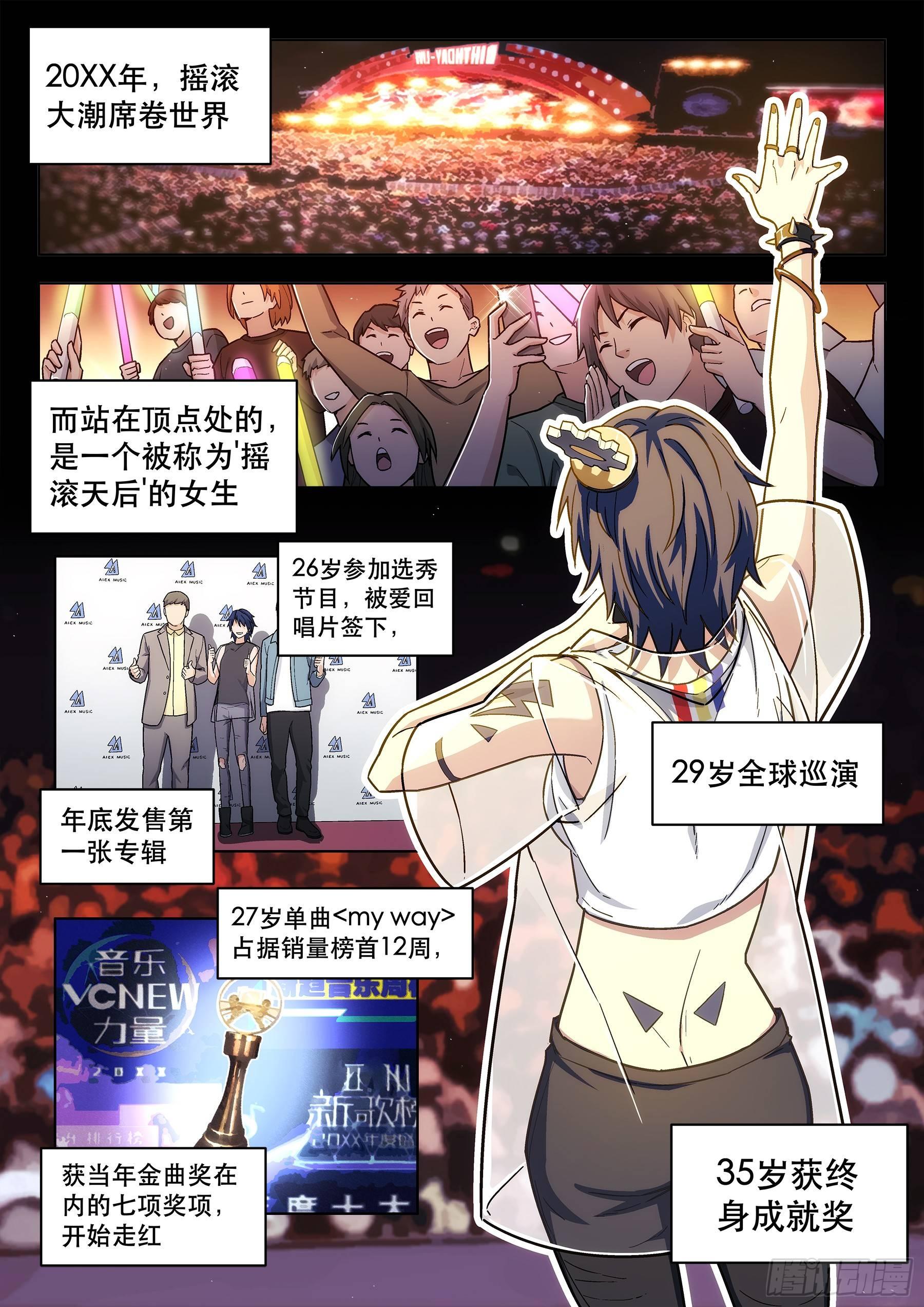 第3曲2