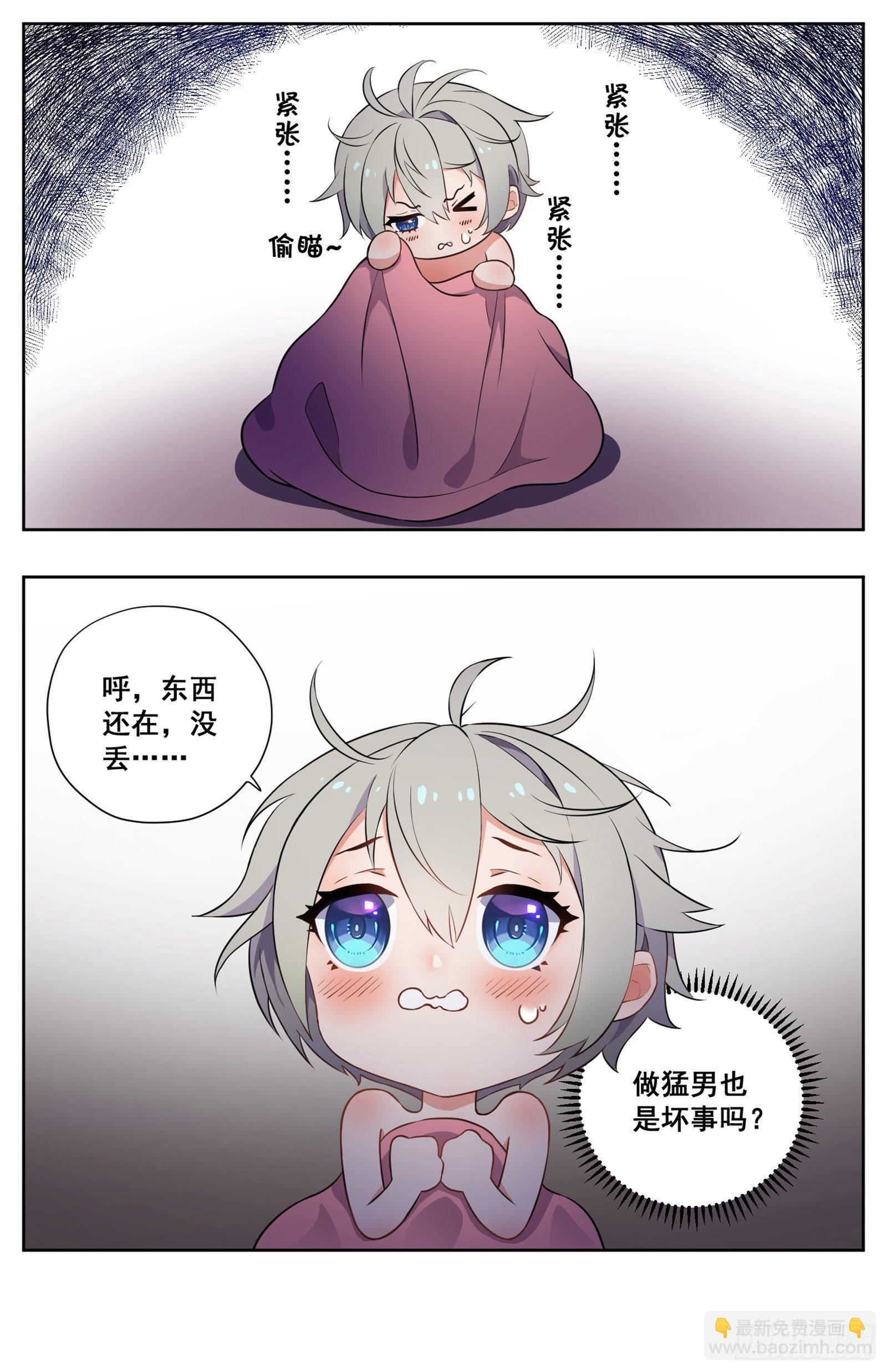 小剧场2