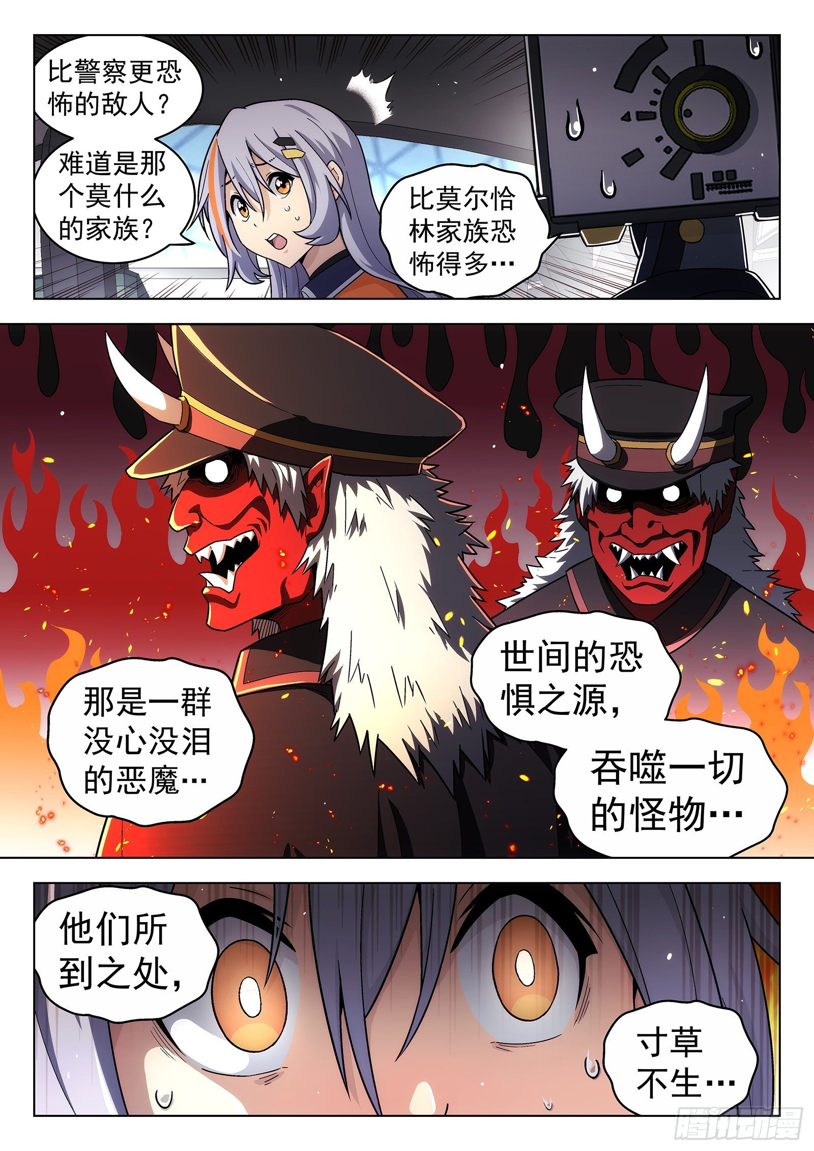 第27曲5