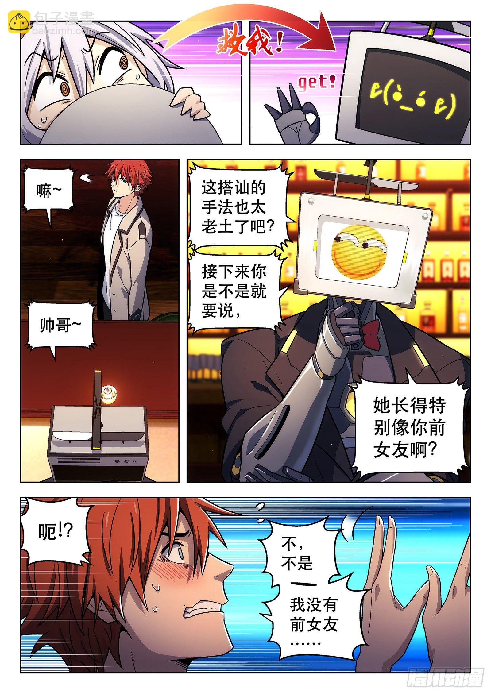 第5曲2