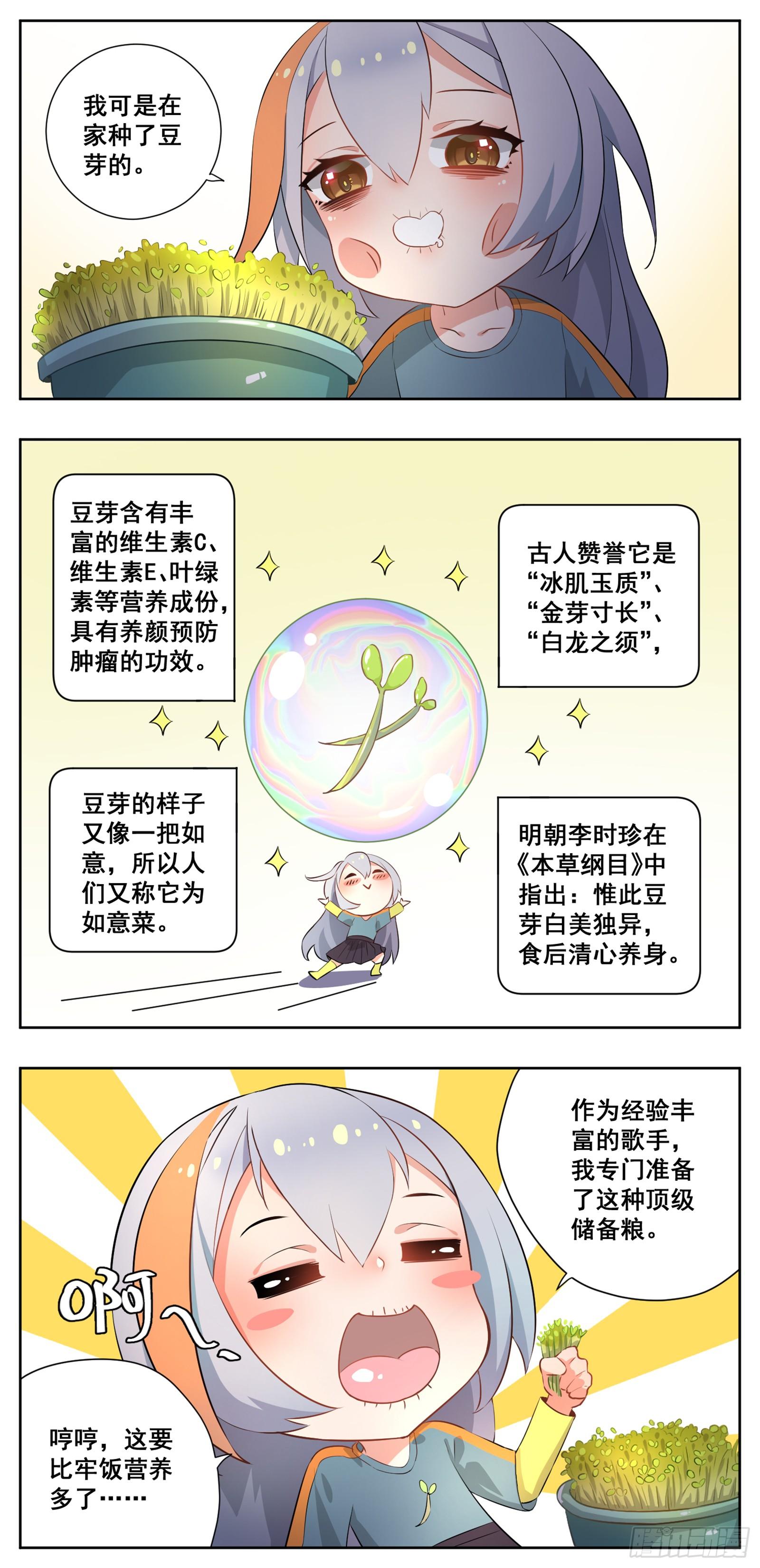 小剧场：216
