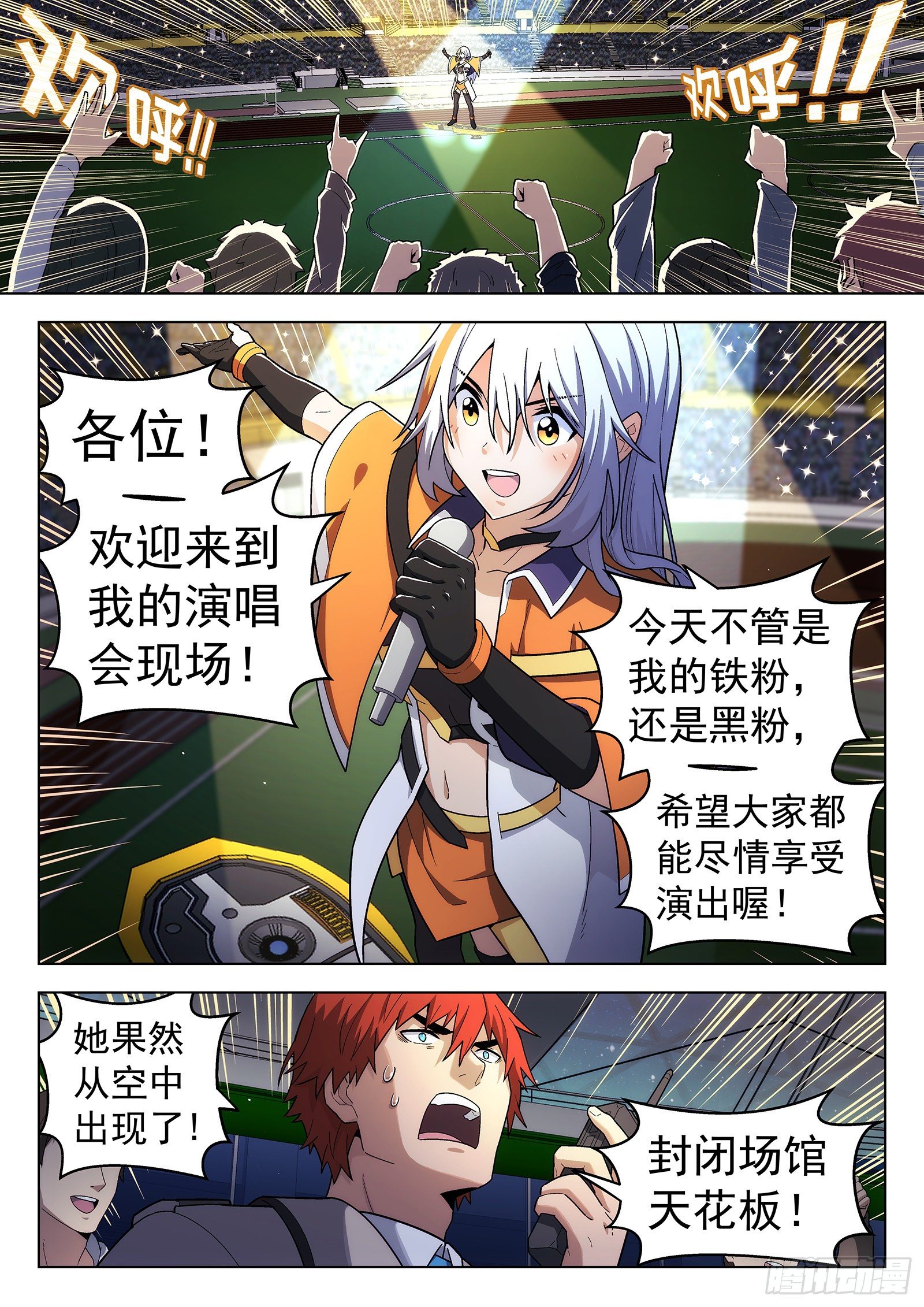 第43曲16