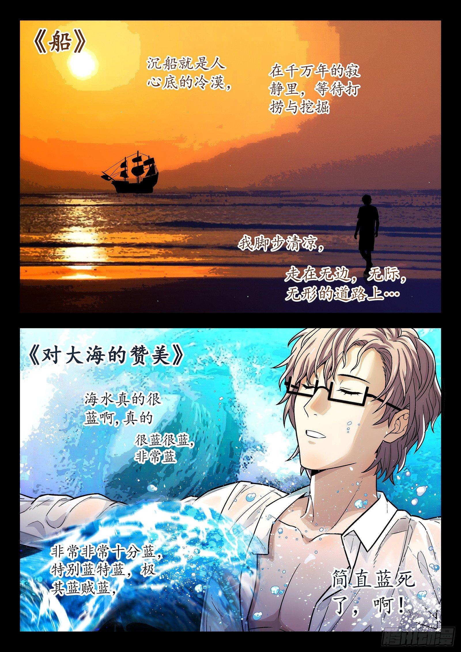 第6曲7