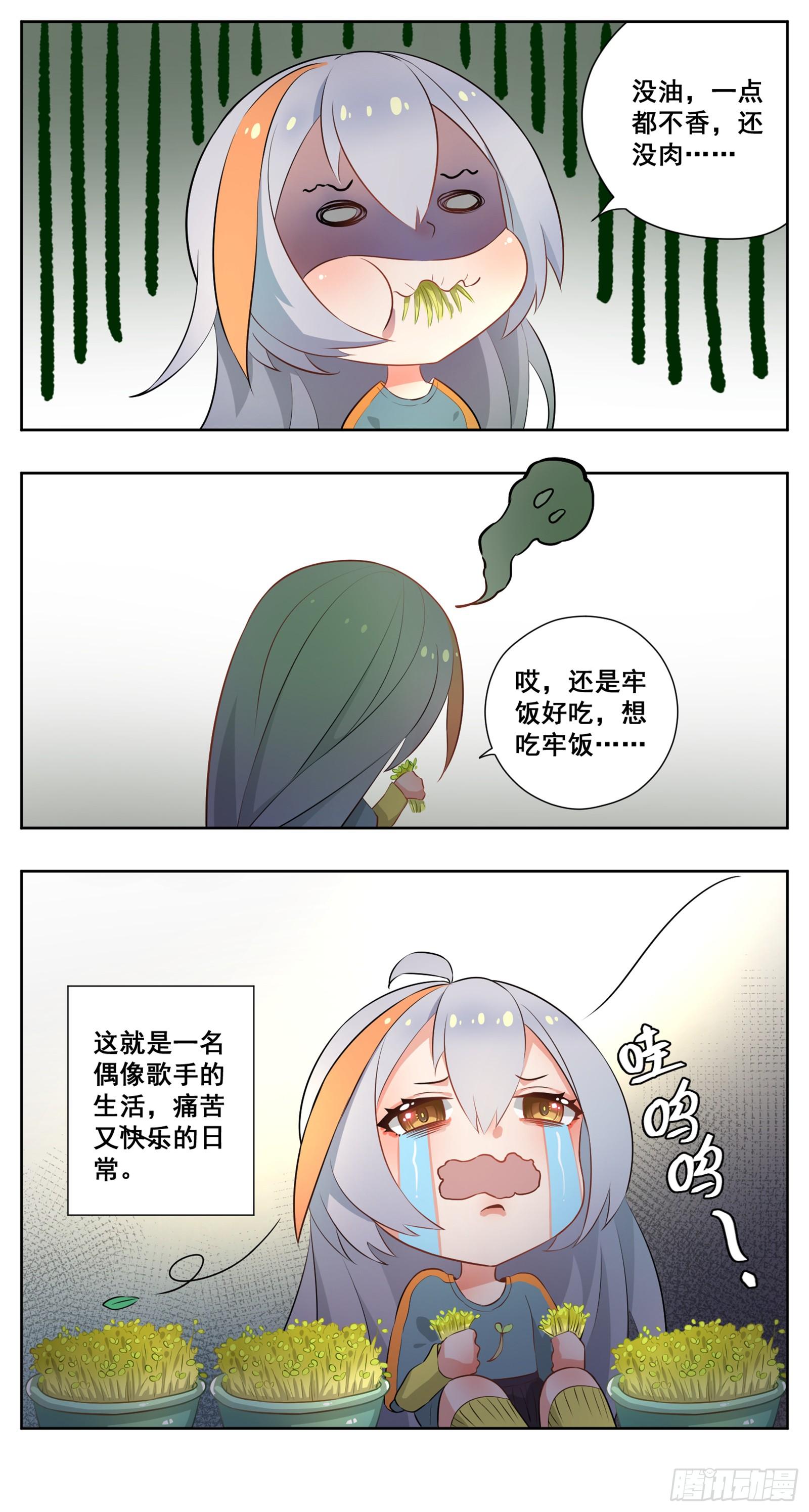小剧场：217