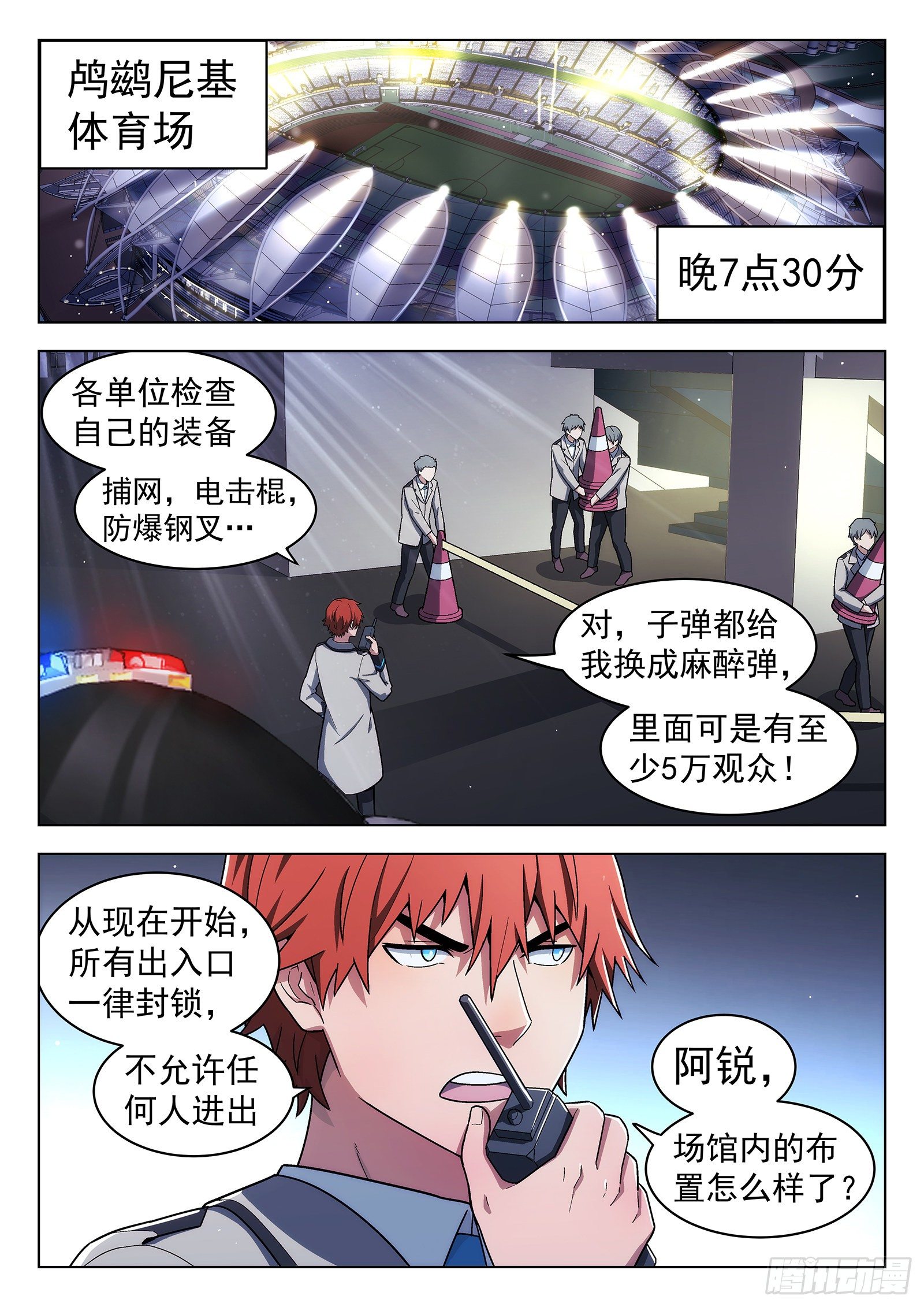 第43曲1