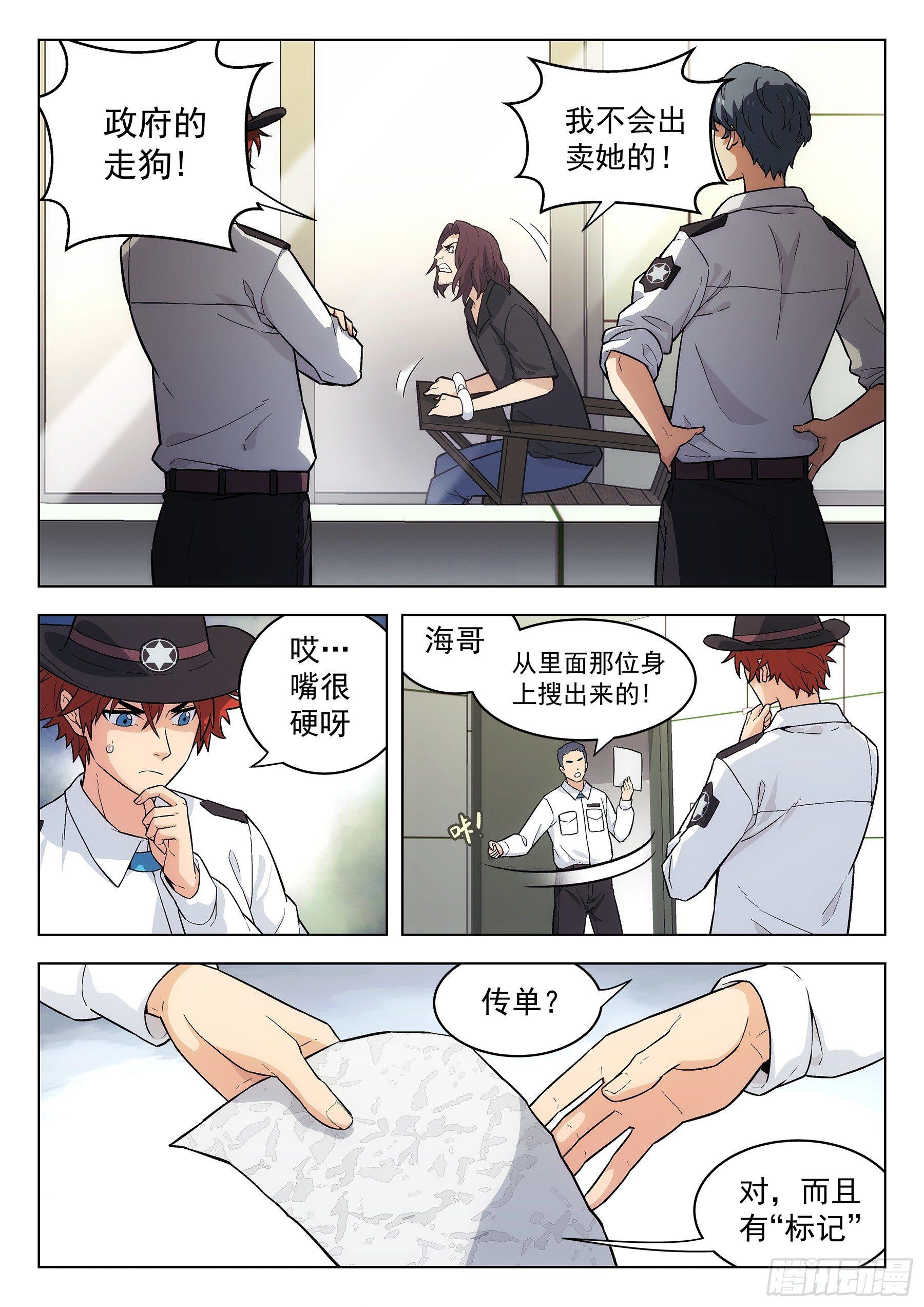 第1曲7