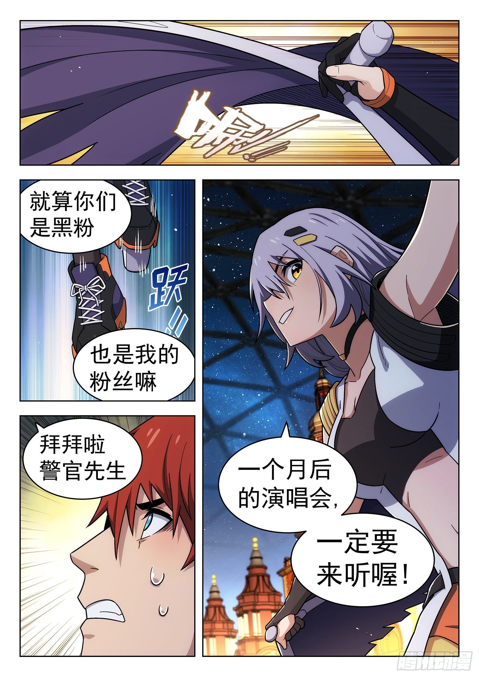 第38曲10
