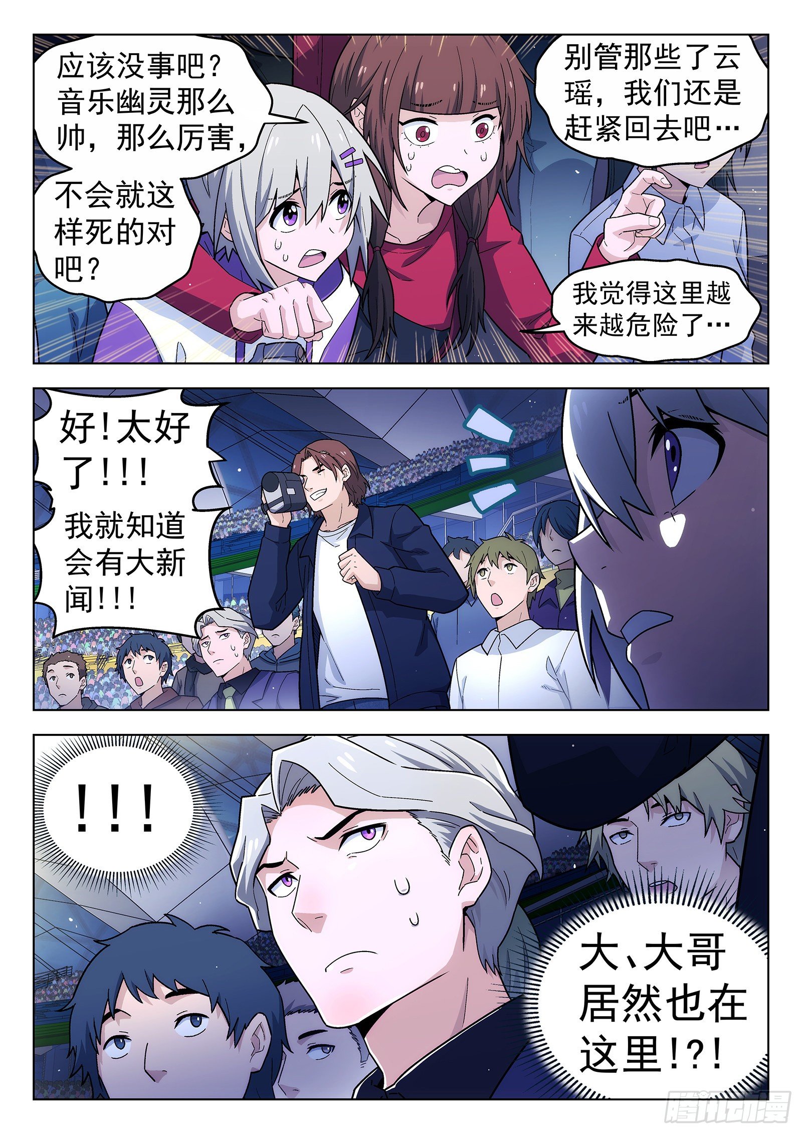 第45曲2