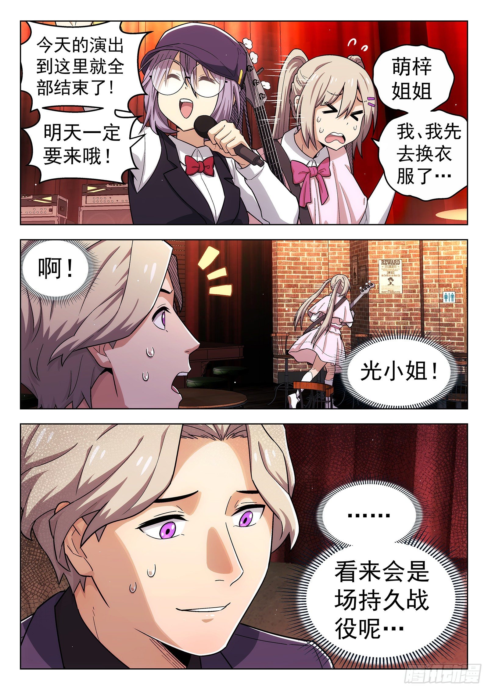 第29曲4
