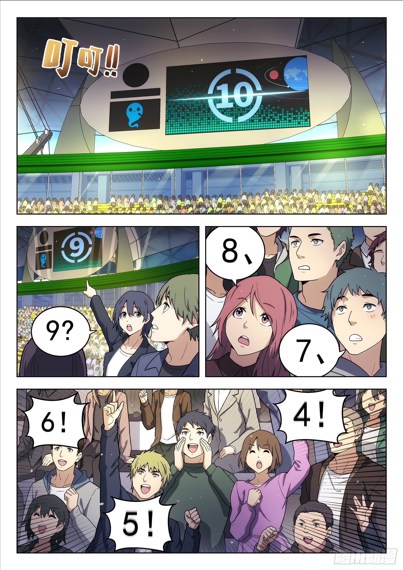 第43曲12