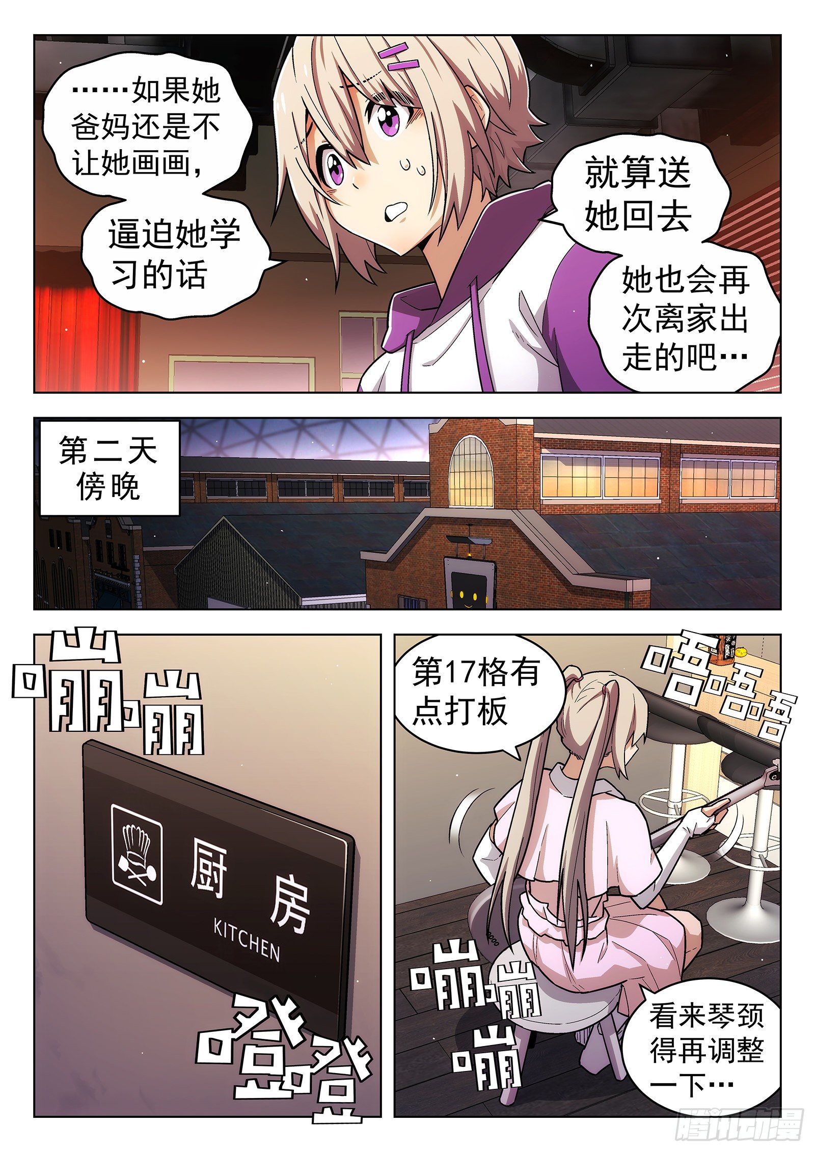 第30曲11