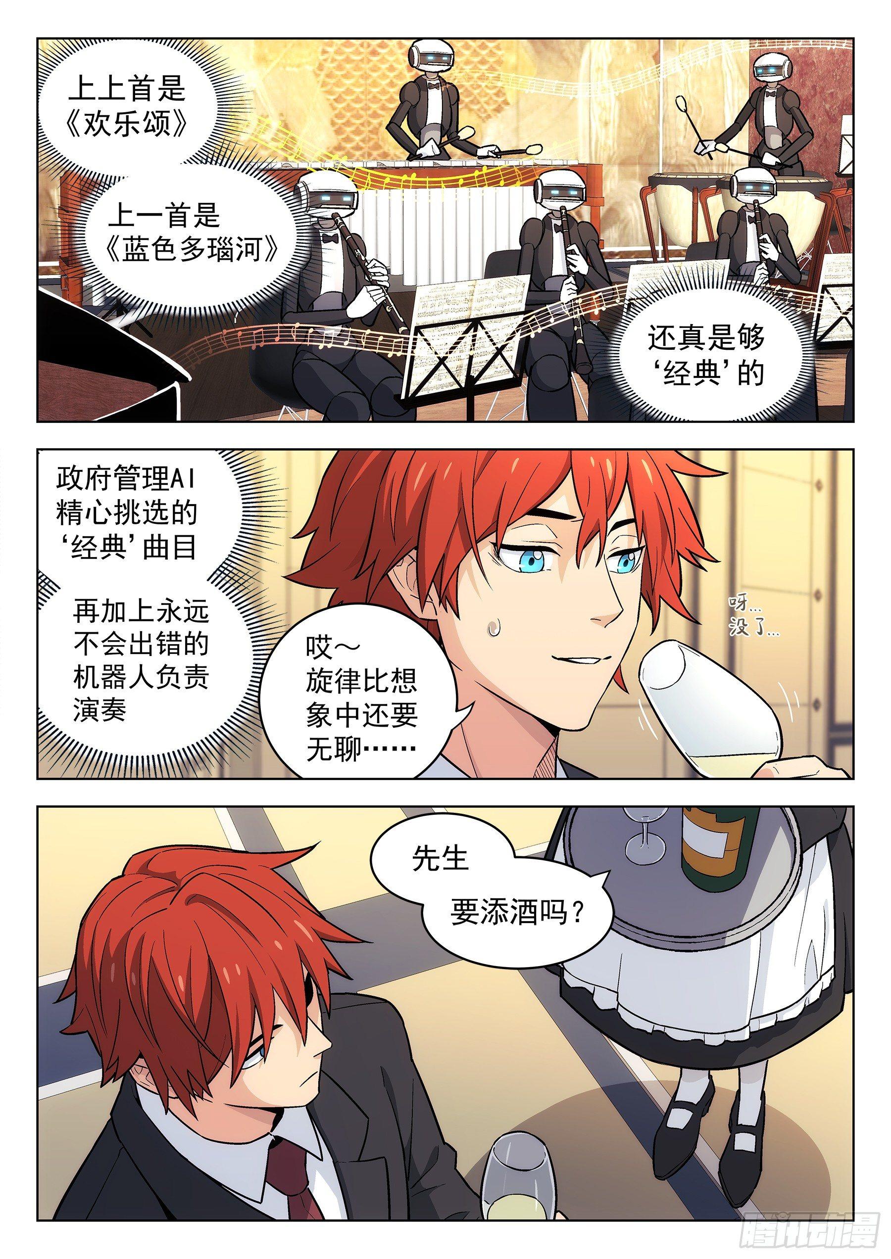 第1曲13