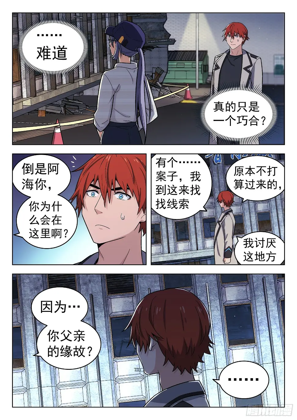 第35曲5