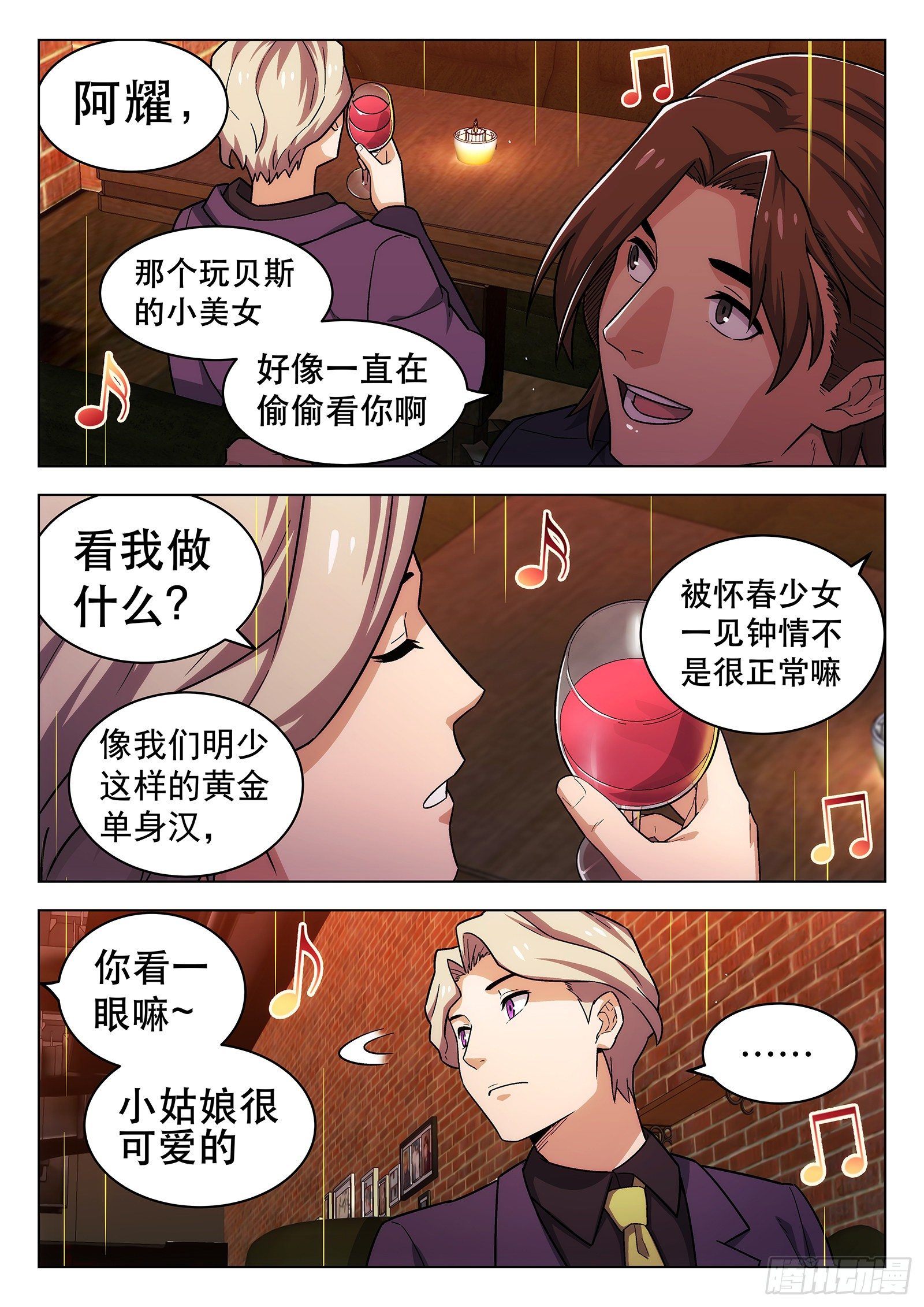 第23曲12