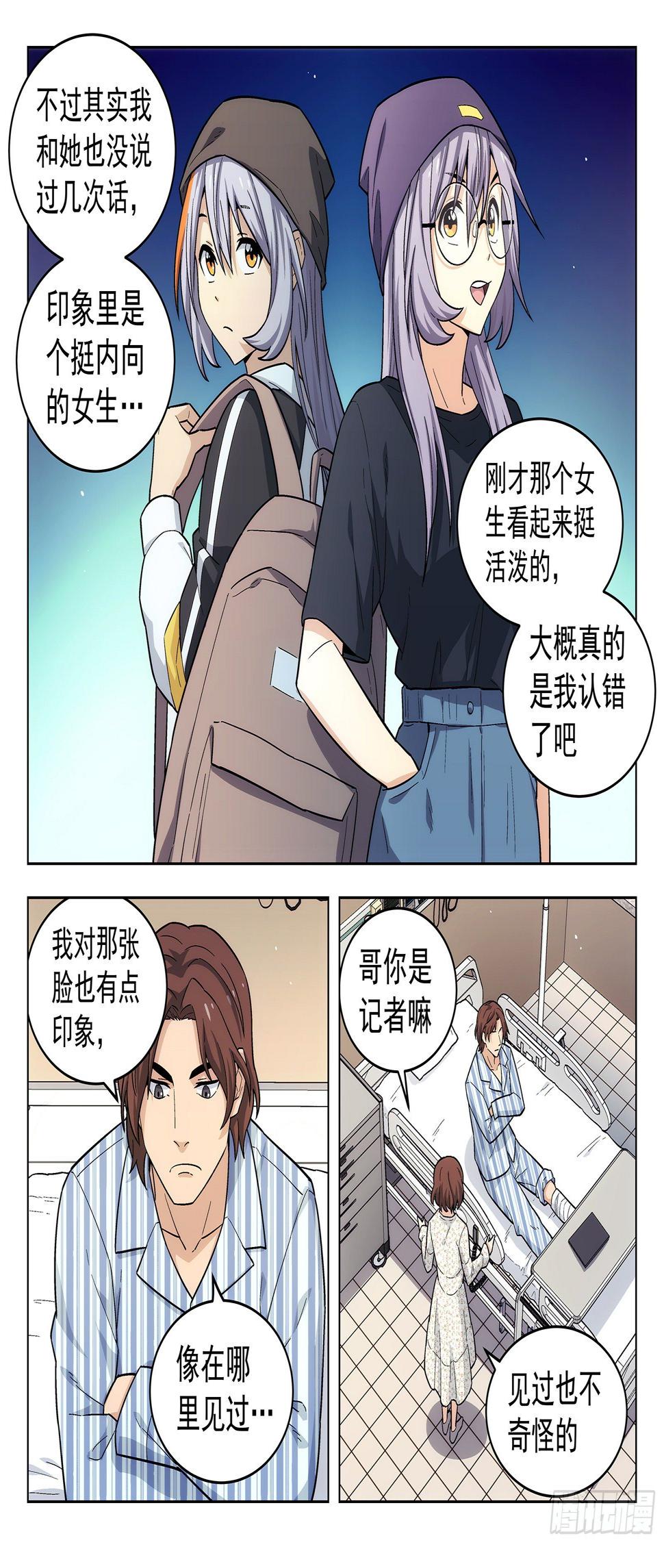 第17曲9