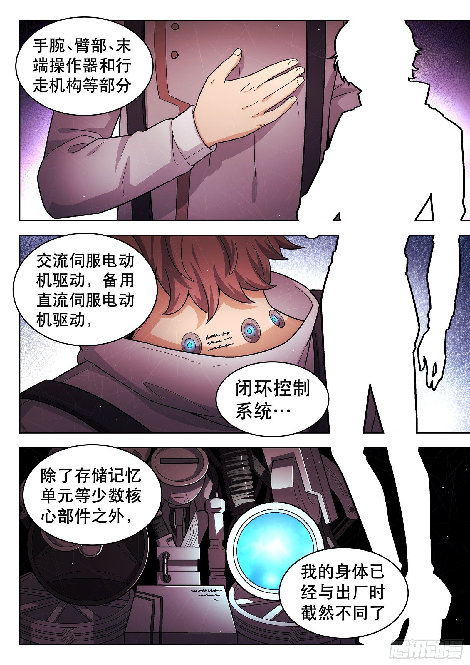 第25曲10