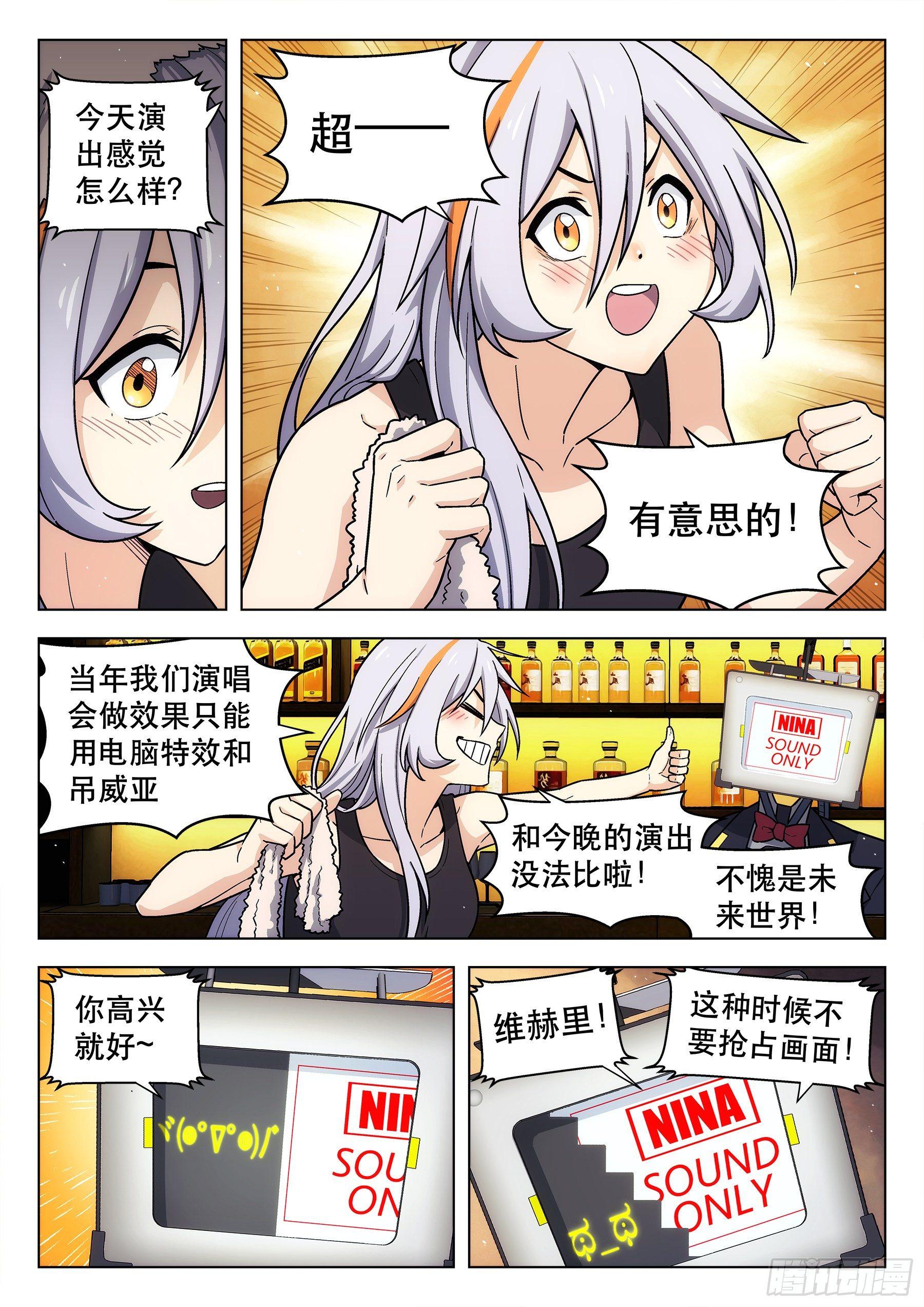 第3曲7