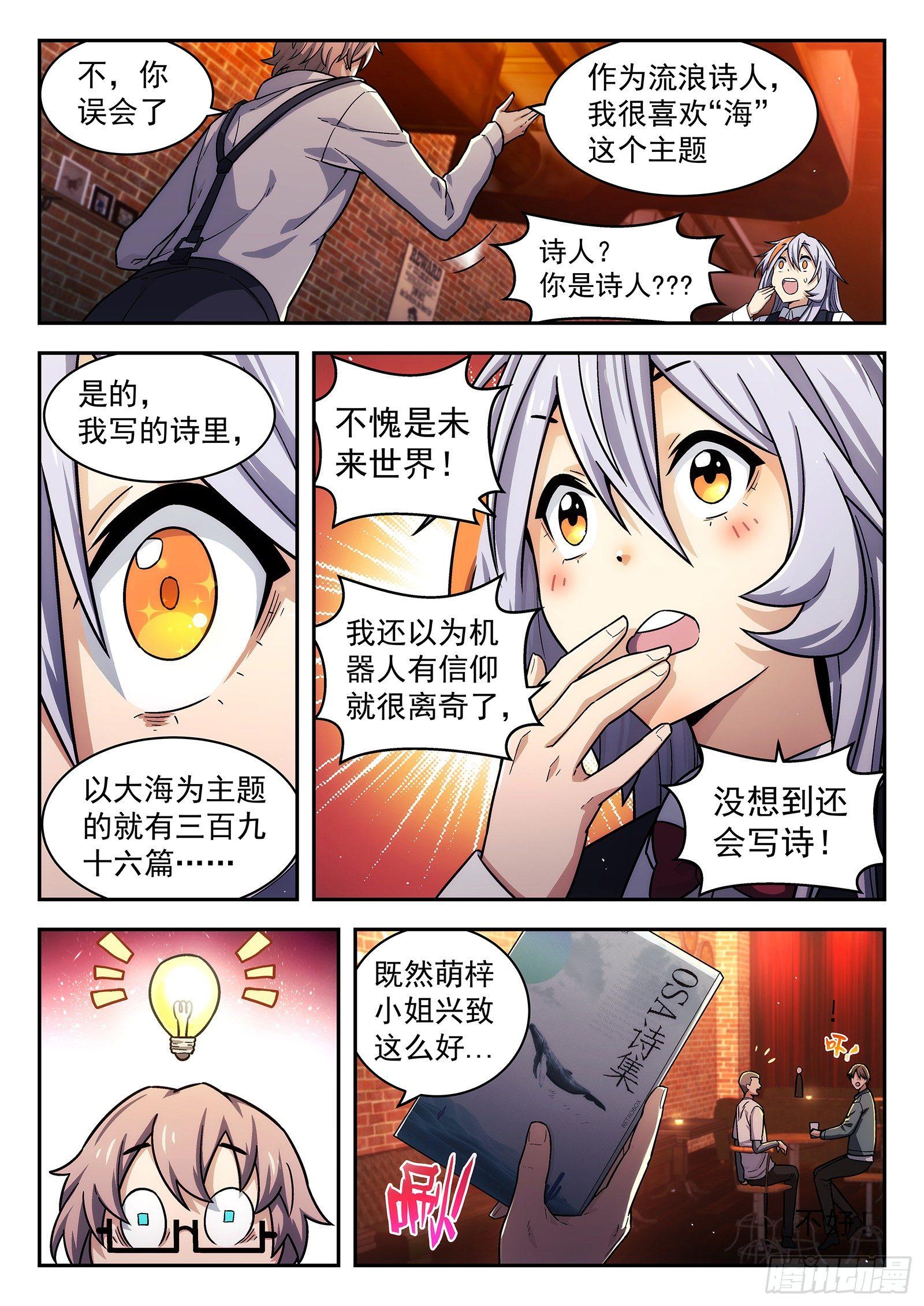 第6曲5