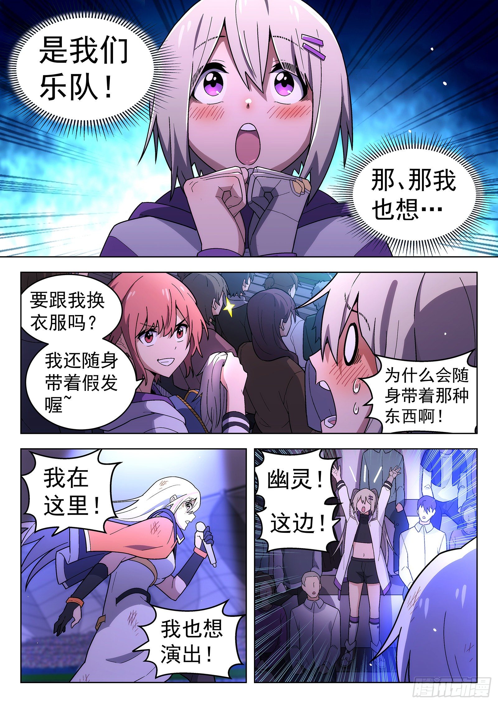 第49曲12