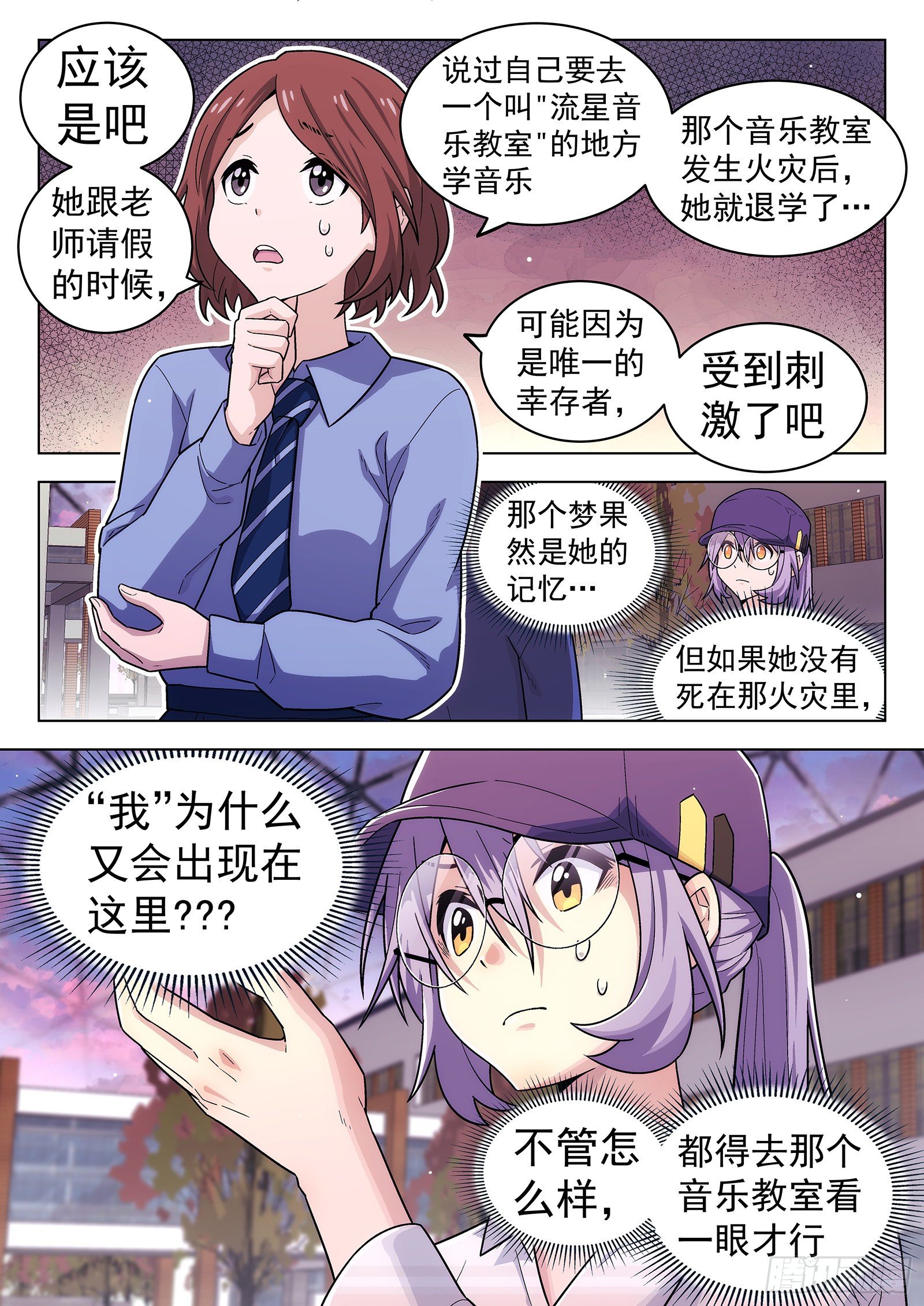 第33曲5