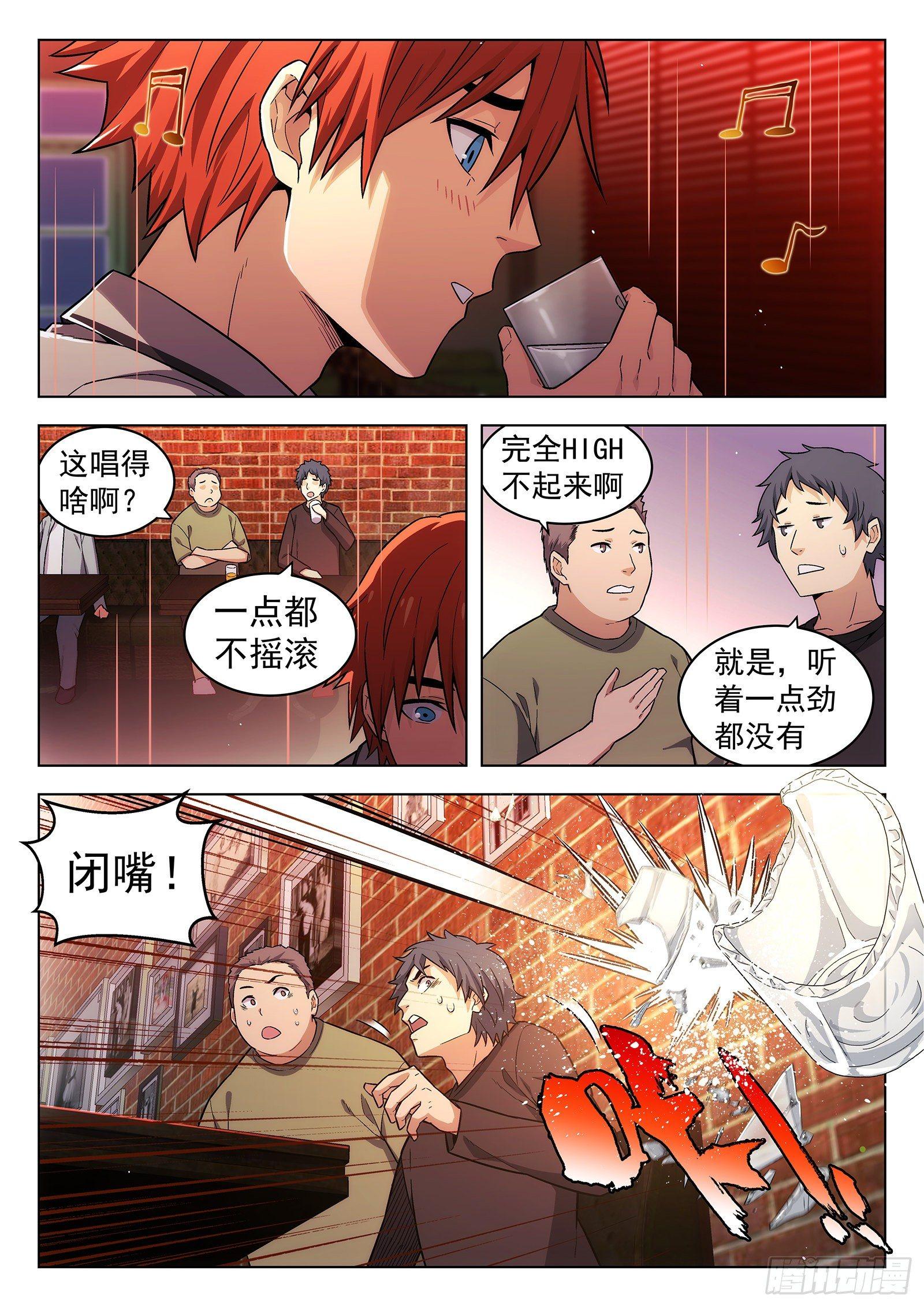 第13曲6