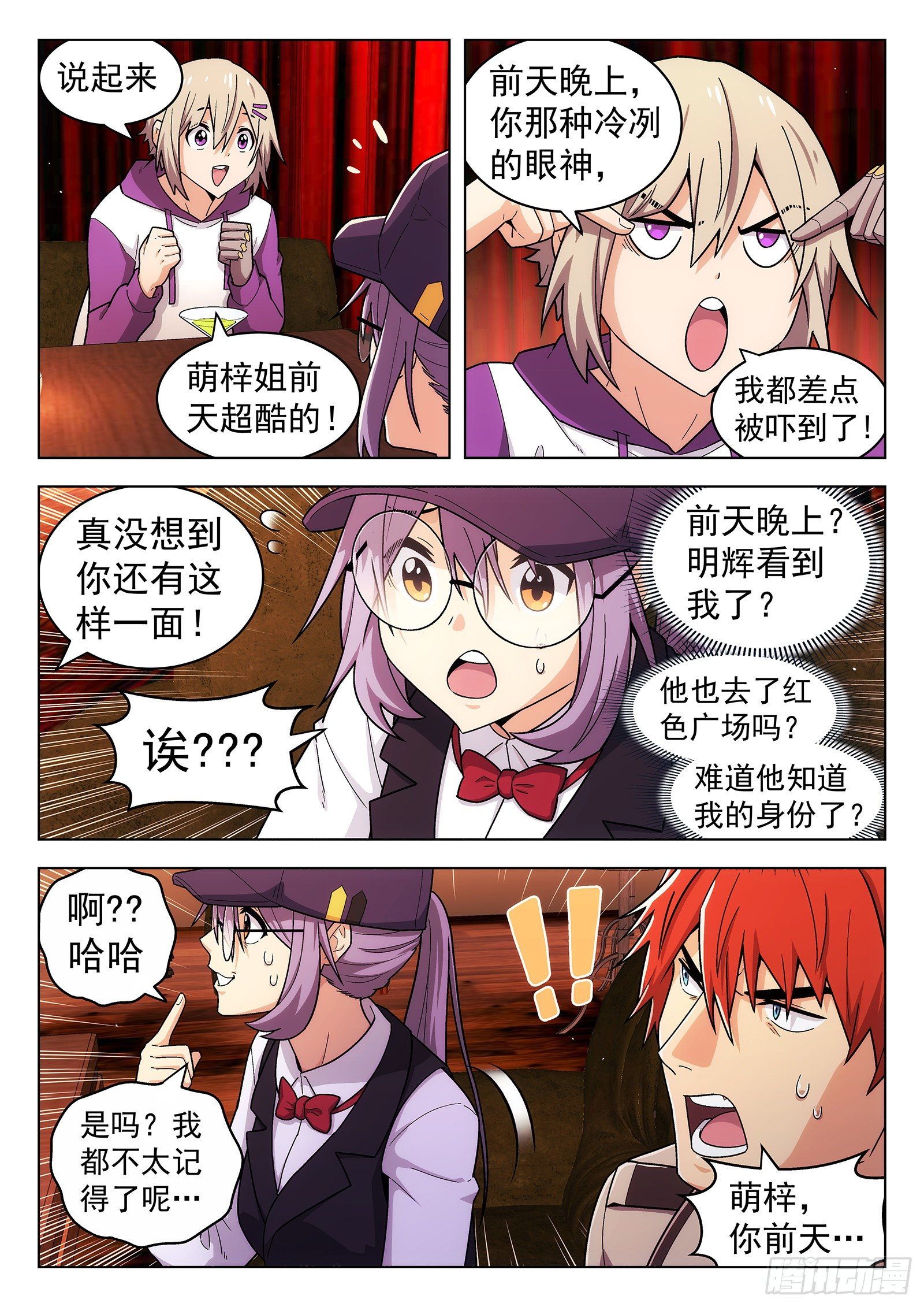 第41曲8