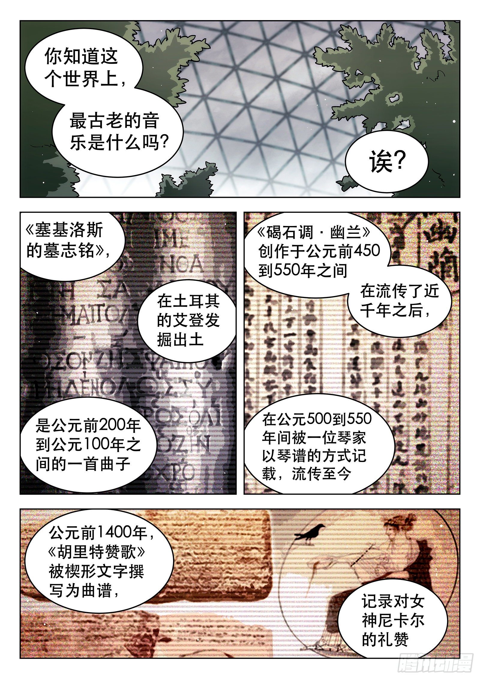 第26曲9