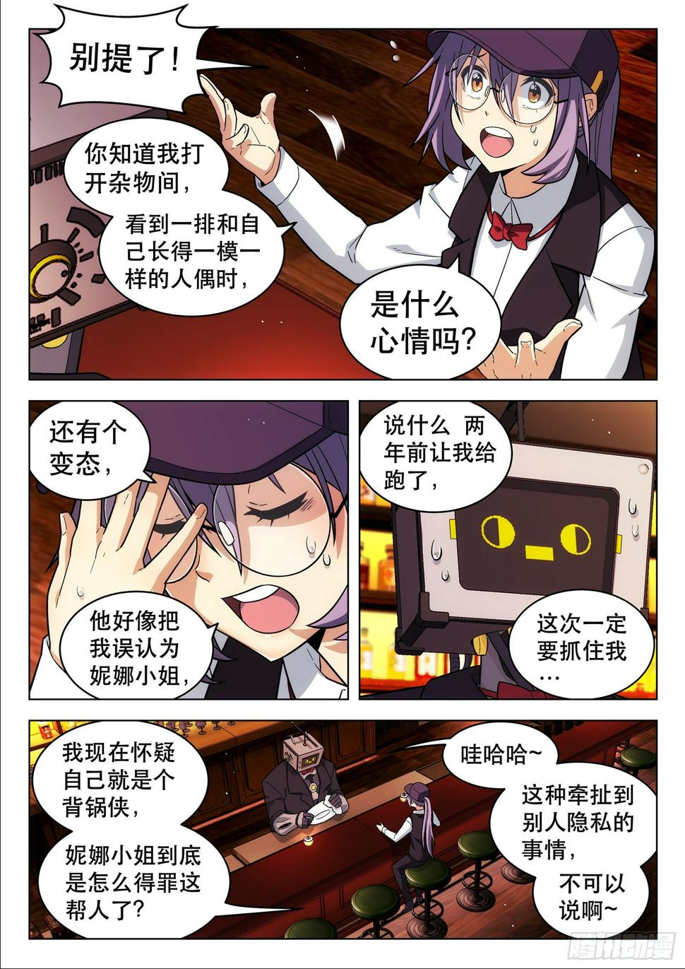 第21曲11
