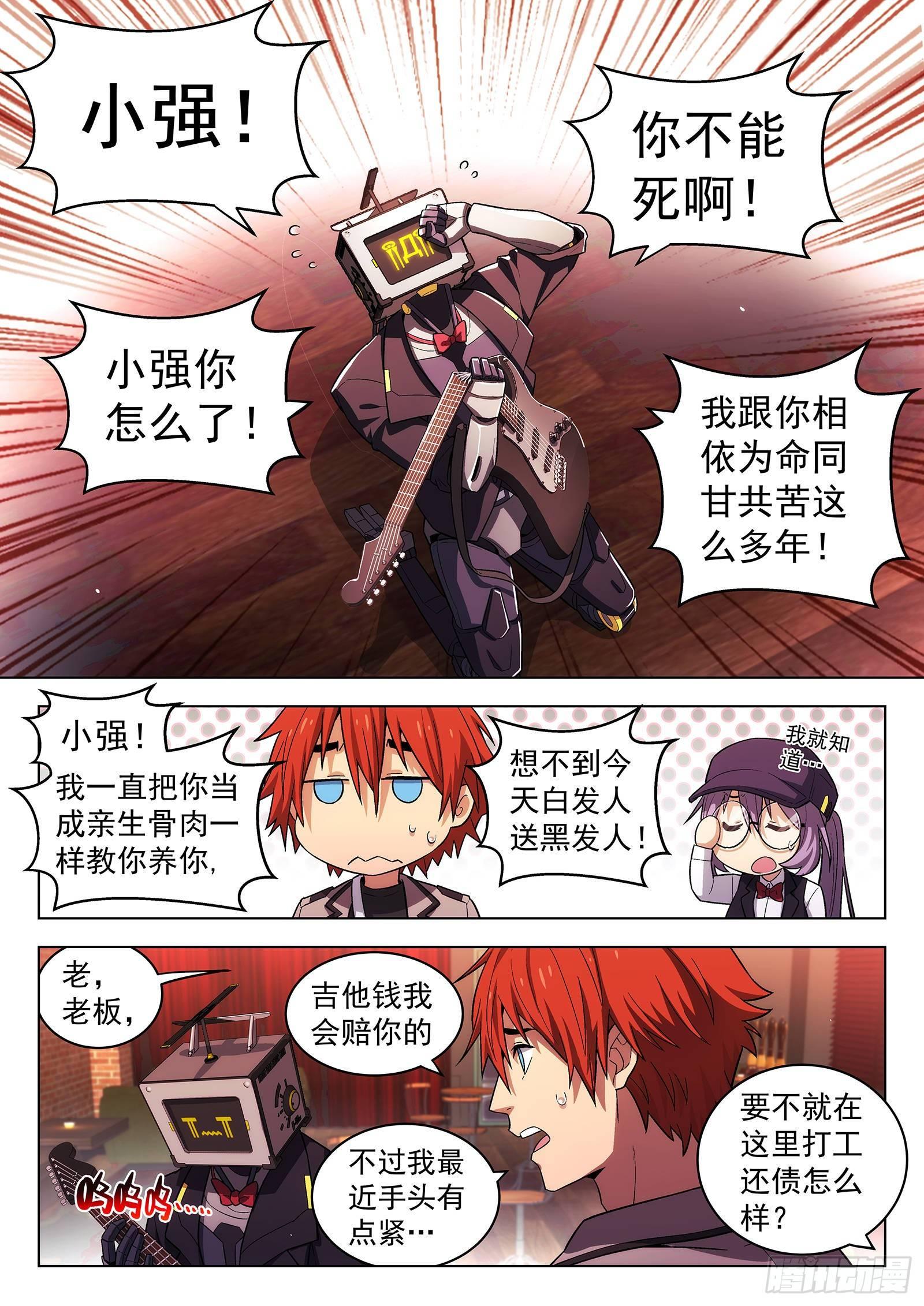 第14曲2